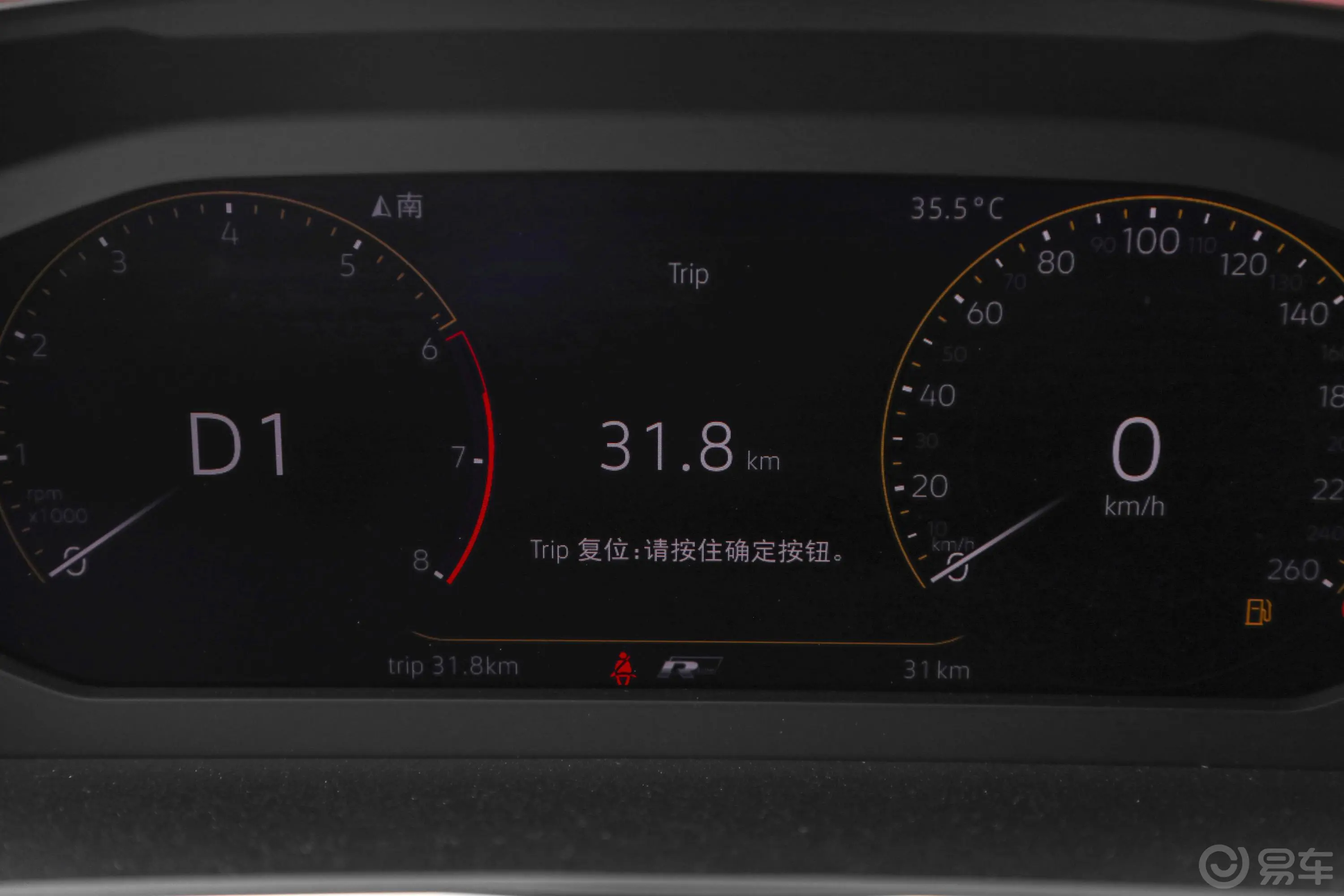 途观L改款 330TSI 双离合 两驱 R-Line旗舰版 国V内饰