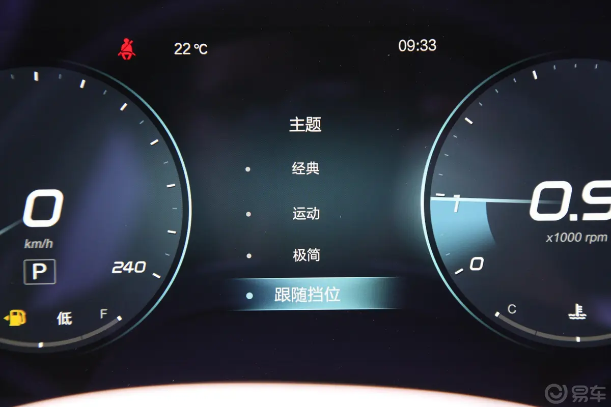 北京X71.5TD 双离合 致潮版主驾驶位
