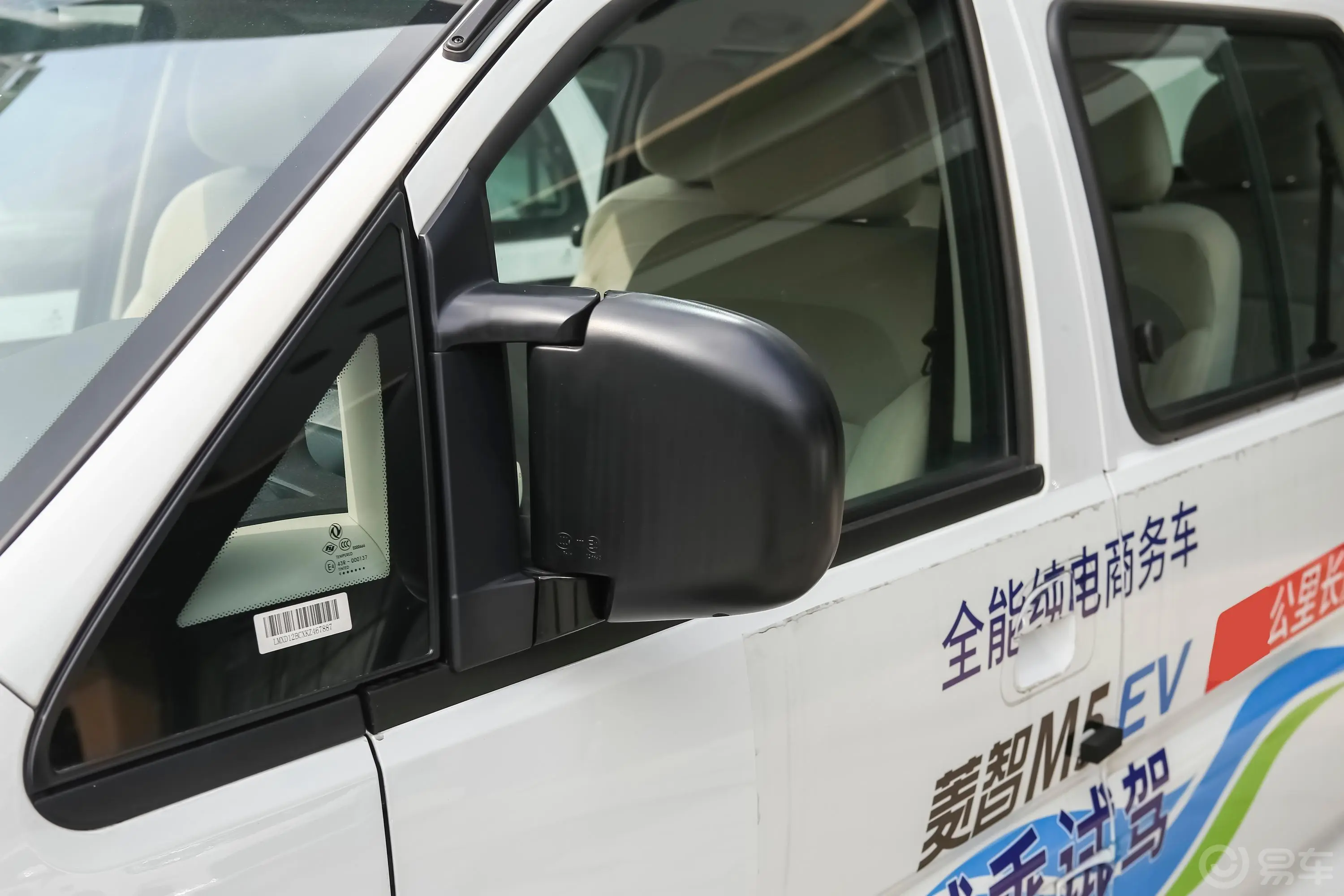 菱智M5 EV长航版 舒适型 9座主驾驶后视镜背面