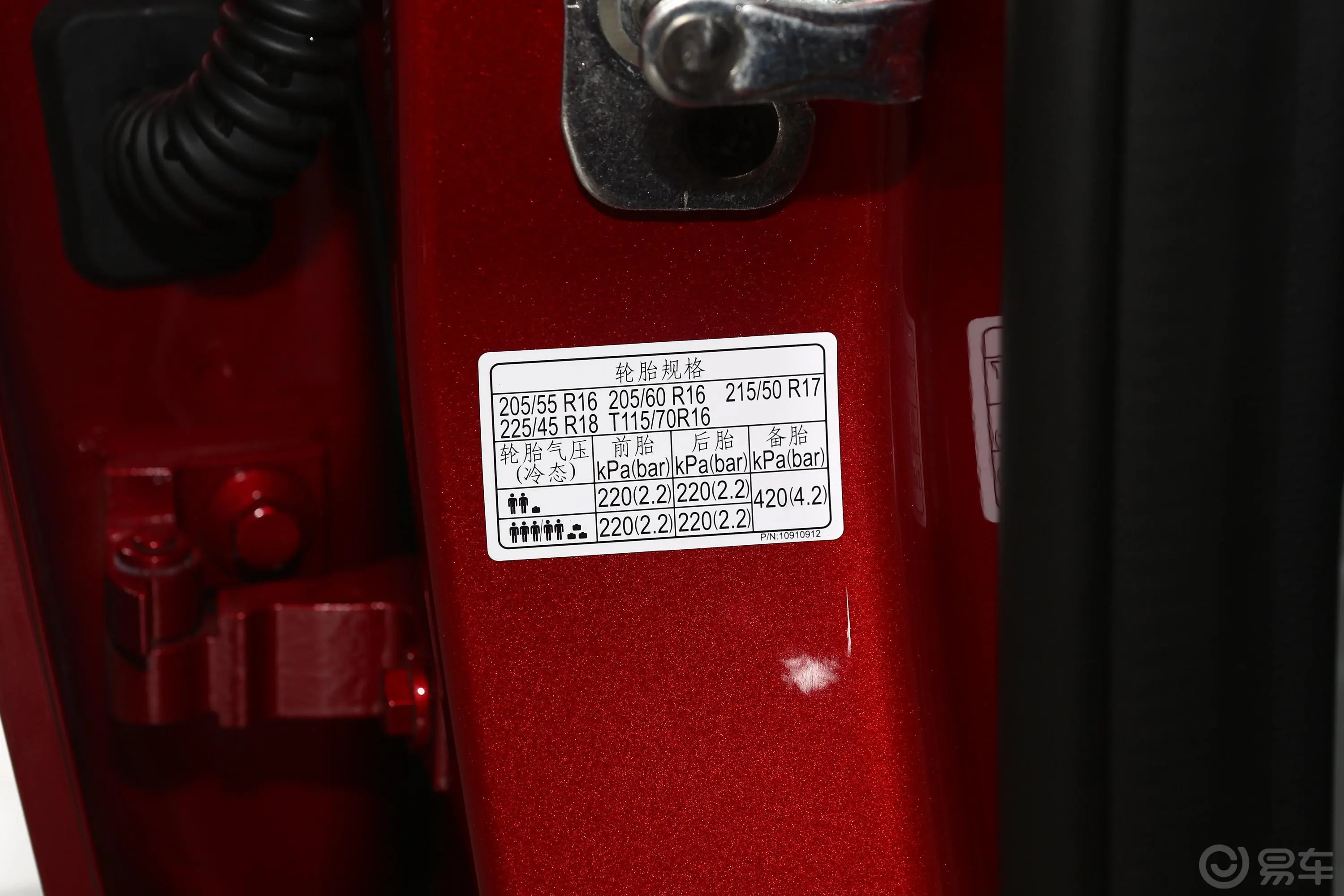 MG61.5T 双离合 领潮豪华版胎压信息铭牌