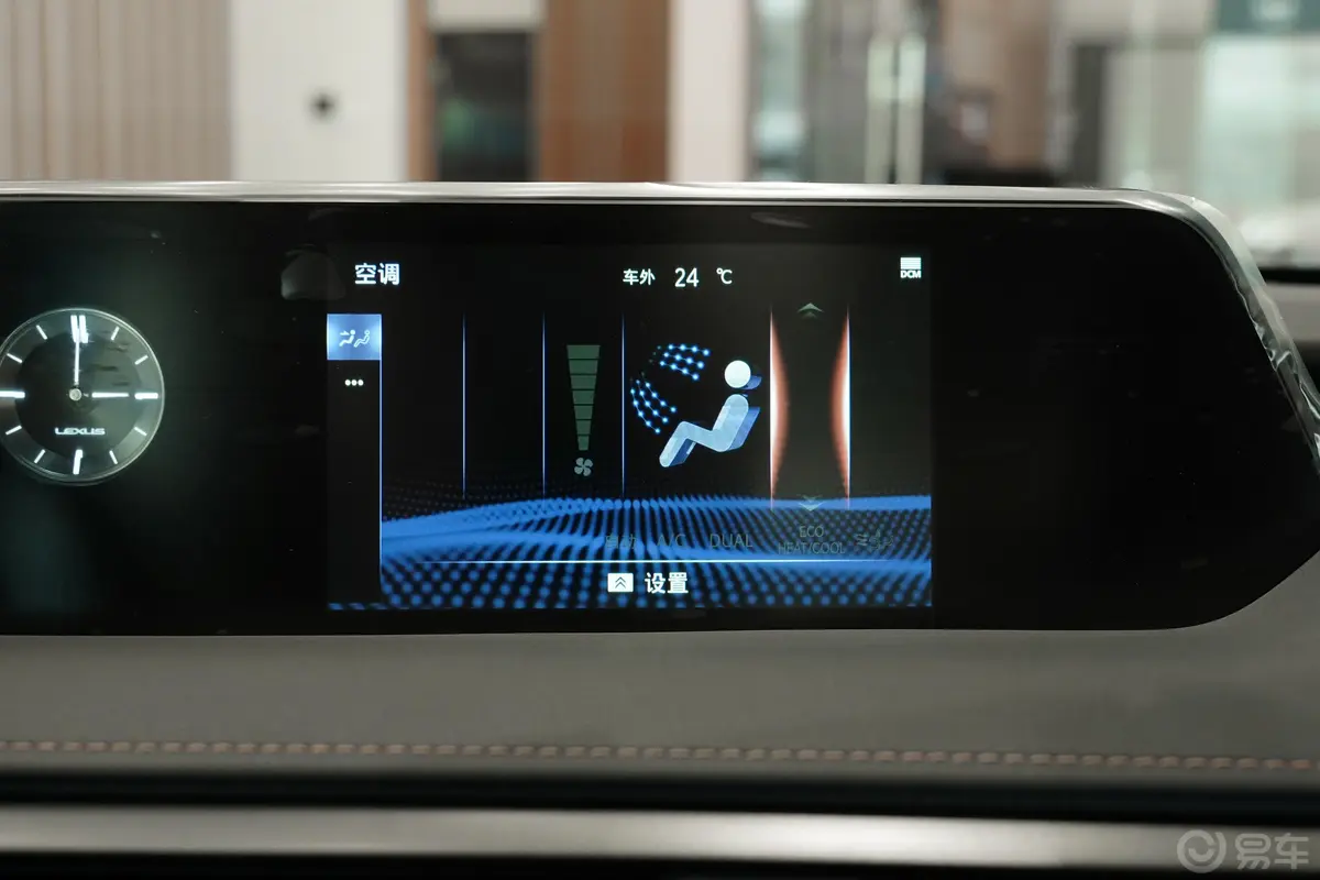 雷克萨斯UX200 特别版空调