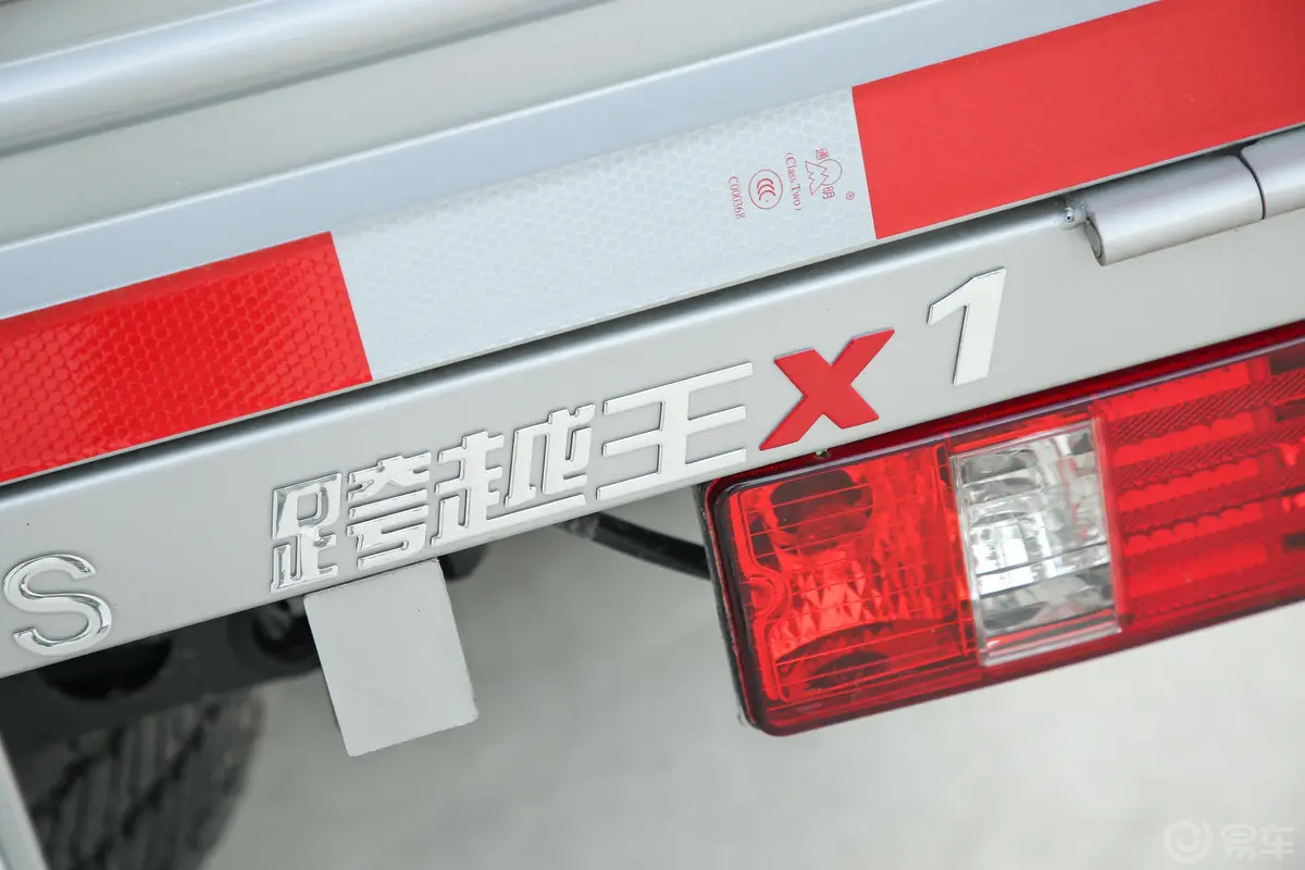 跨越王X1载货汽车N1 1.2L 双排双后轮 标准版(5.46米) SC1034XAS6B2 汽油 国VI外观