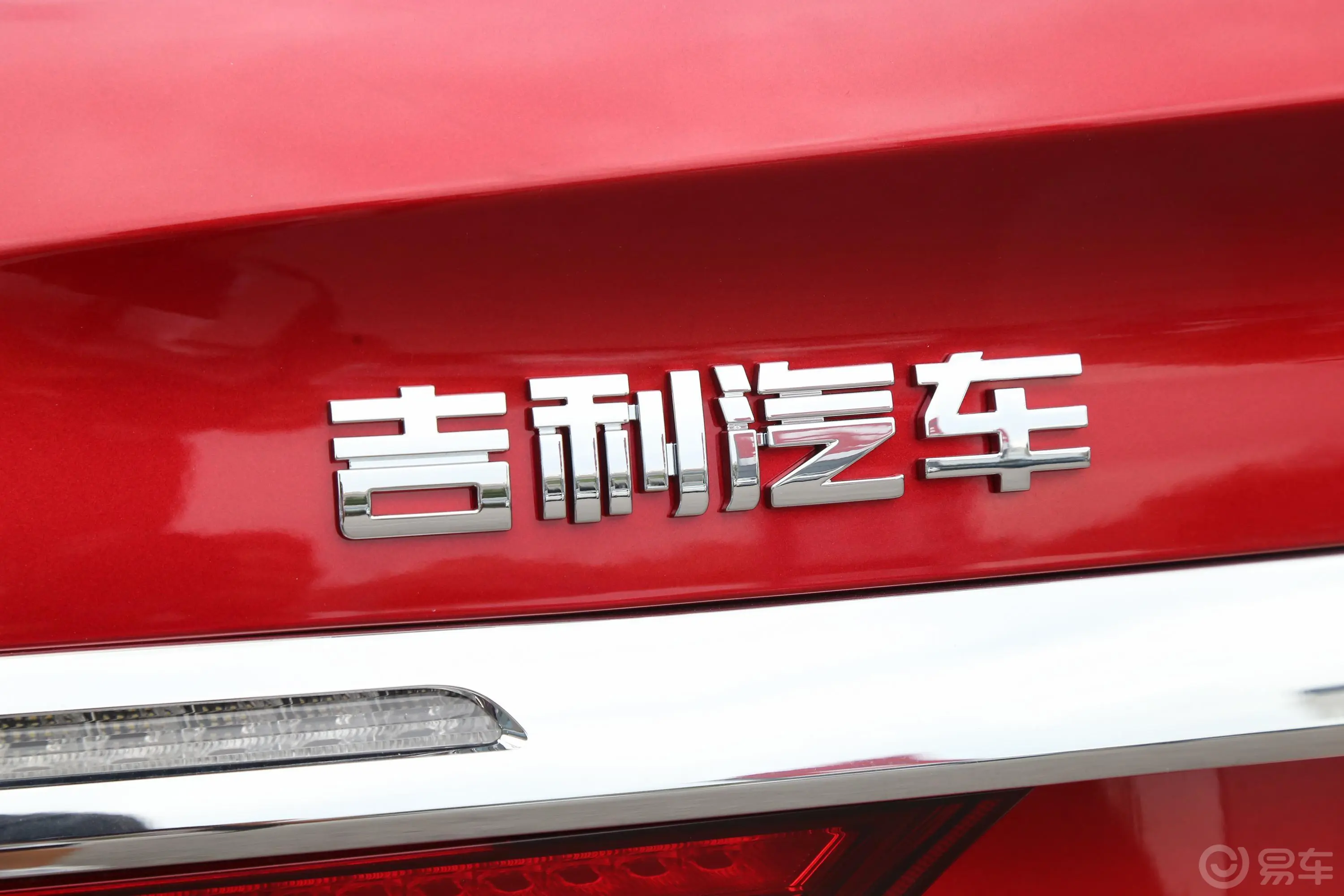 缤瑞1.4T CVT 豪华版外观