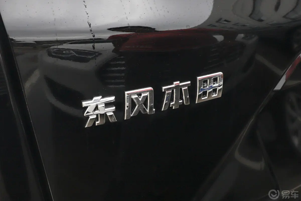 本田CR-V锐·混动 2.0L 两驱 净速版外观细节