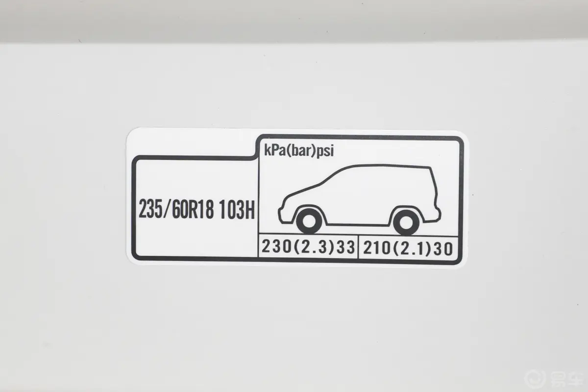 本田CR-V锐·混动 2.0L 两驱 净行版胎压信息铭牌