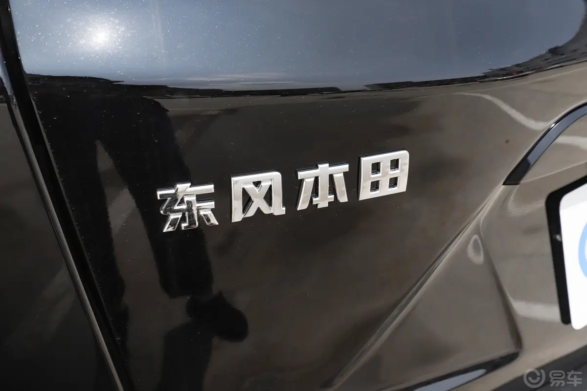 本田CR-V锐·混动 2.0L 两驱 净驰版外观细节