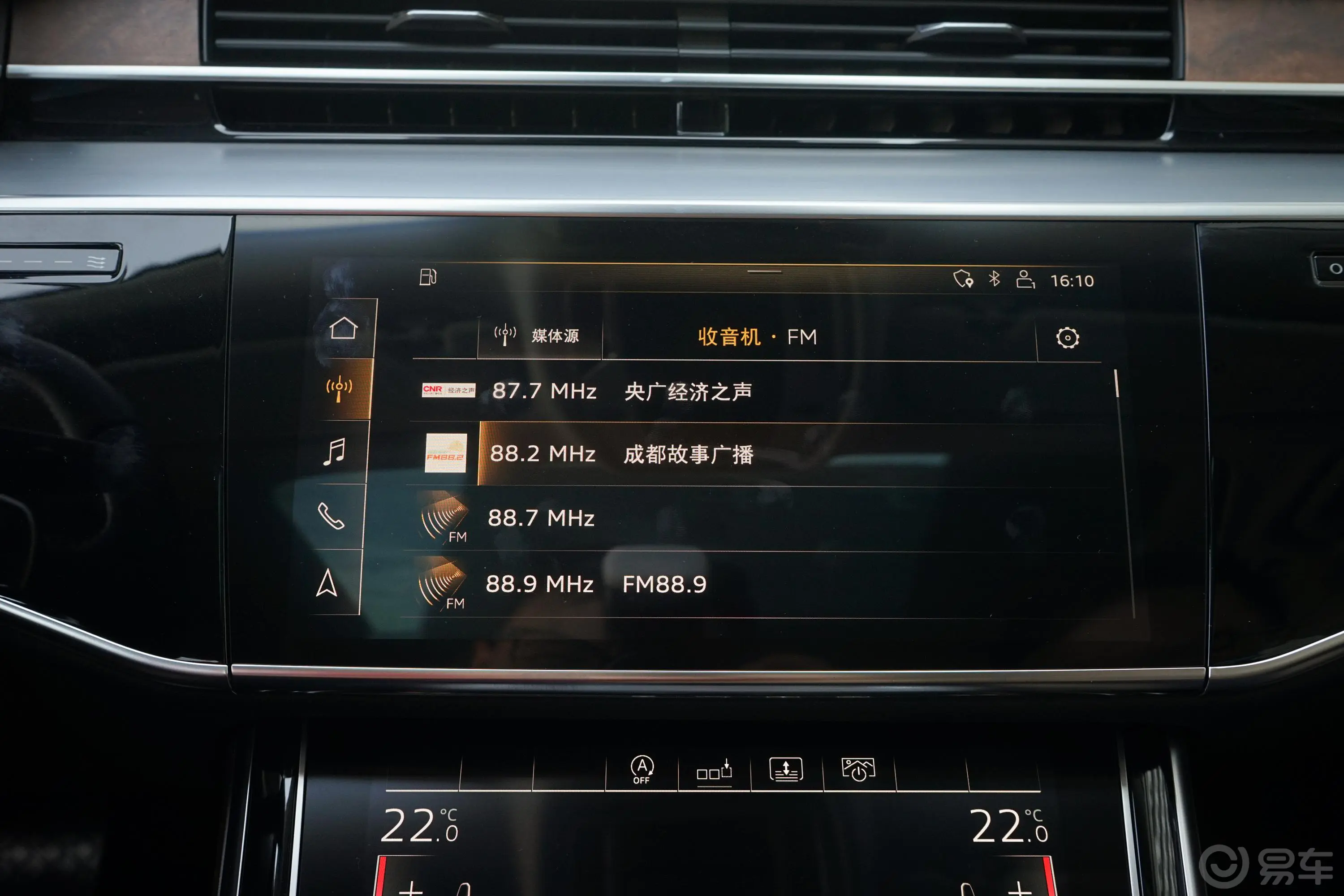 奥迪A8改款 Plus A8L 55 TFSI quattro 豪华型内饰