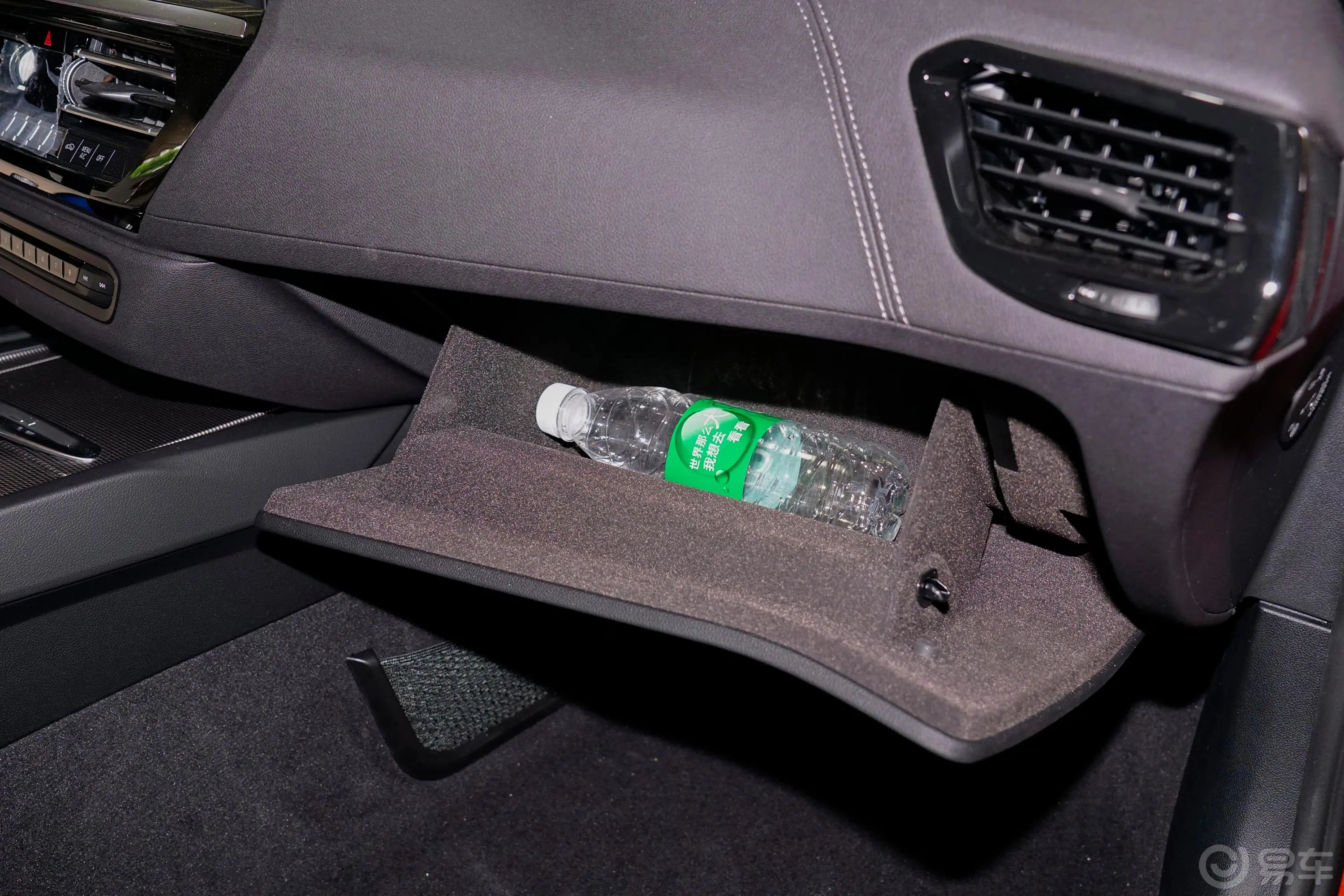 宝马Z4sDrive25i 烈日限量版手套箱空间水瓶横置