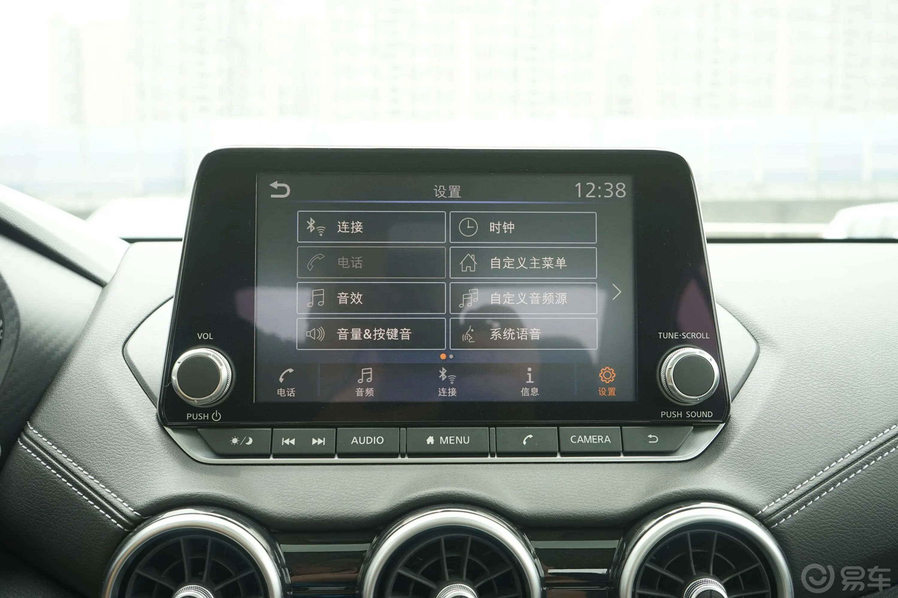 轩逸改款 1.6XL CVT 智享版内饰