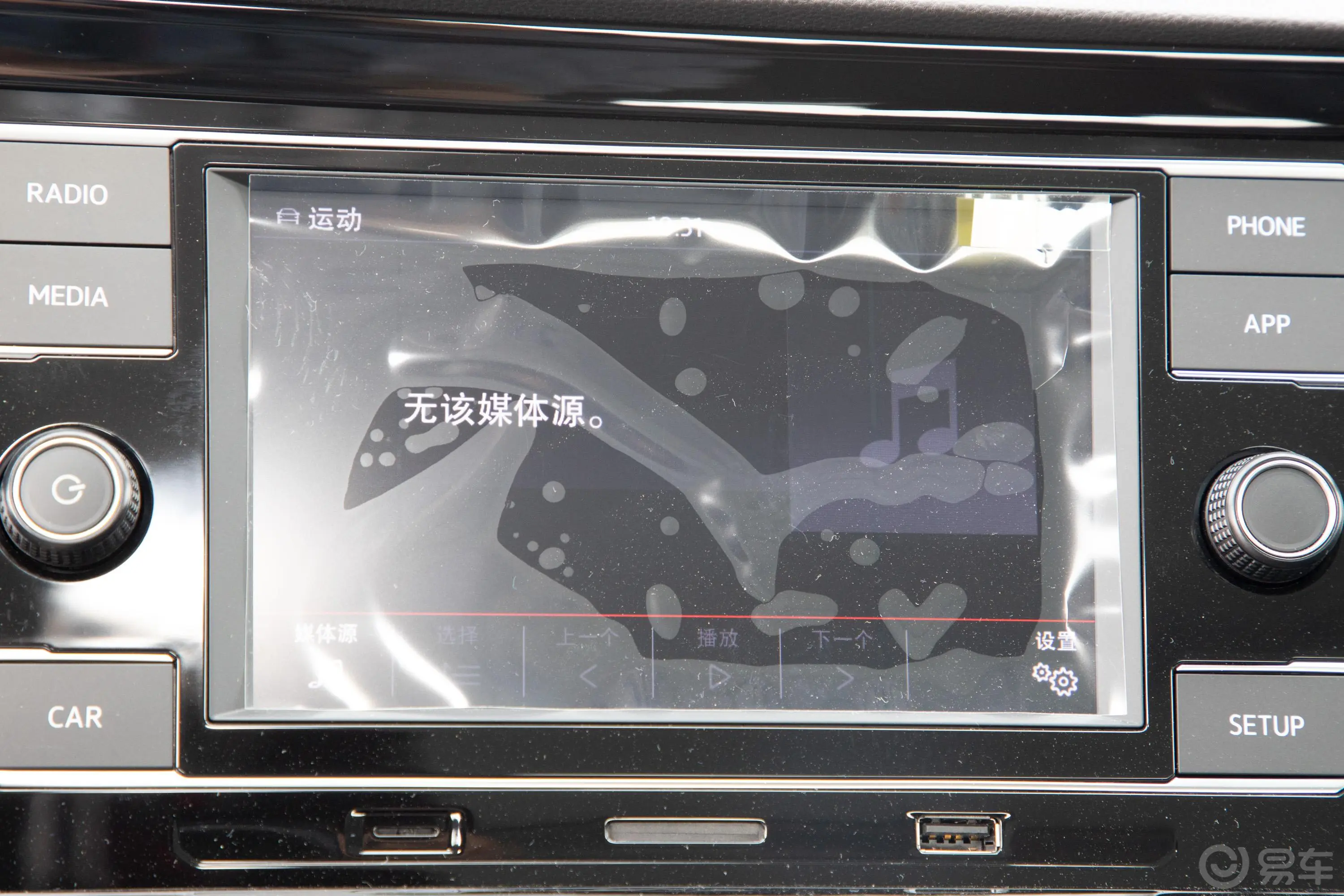 速腾200TSI 手动 舒适型 国V内饰