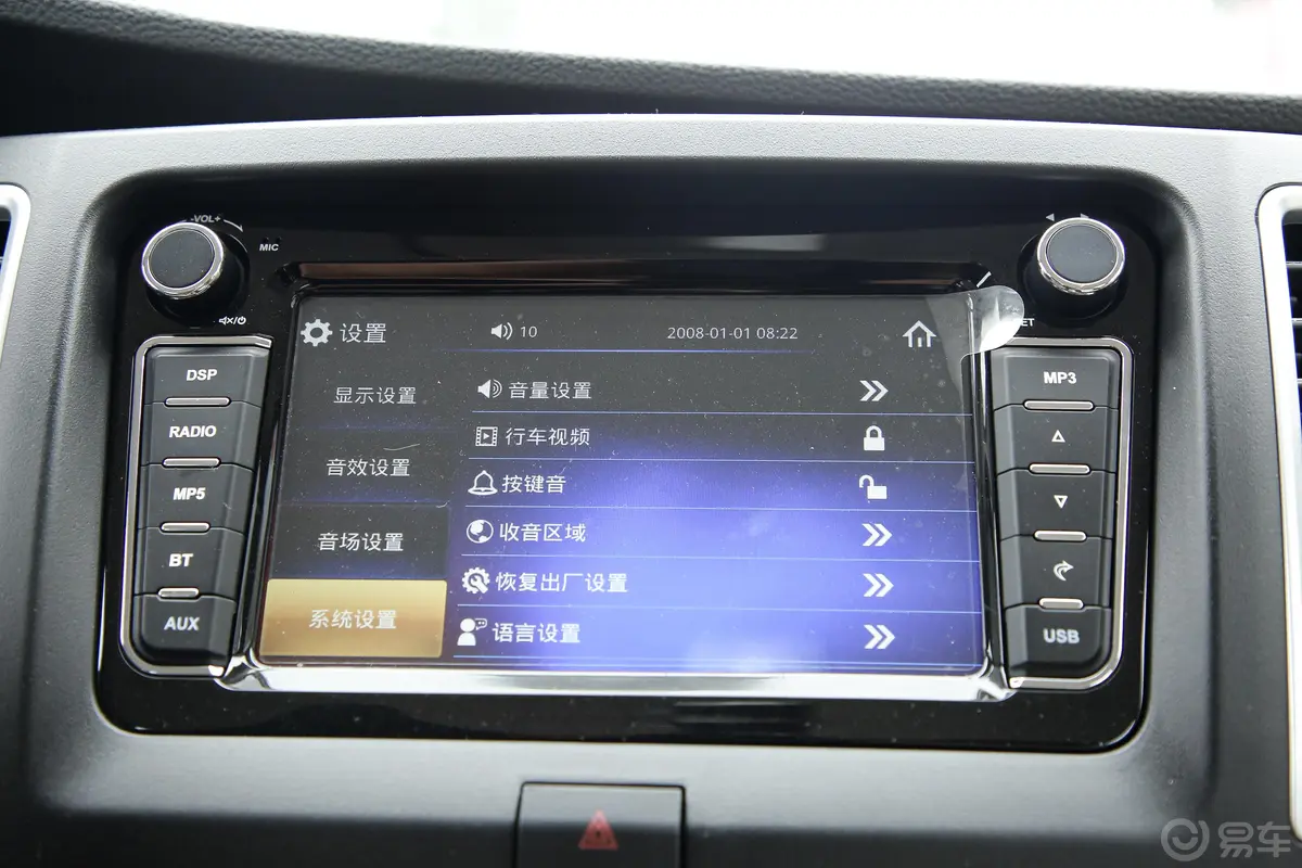 新豹T3载货汽车N1 1.2L 双排单后轮 舒适版 SC1031TFS62 汽油 国VI内饰