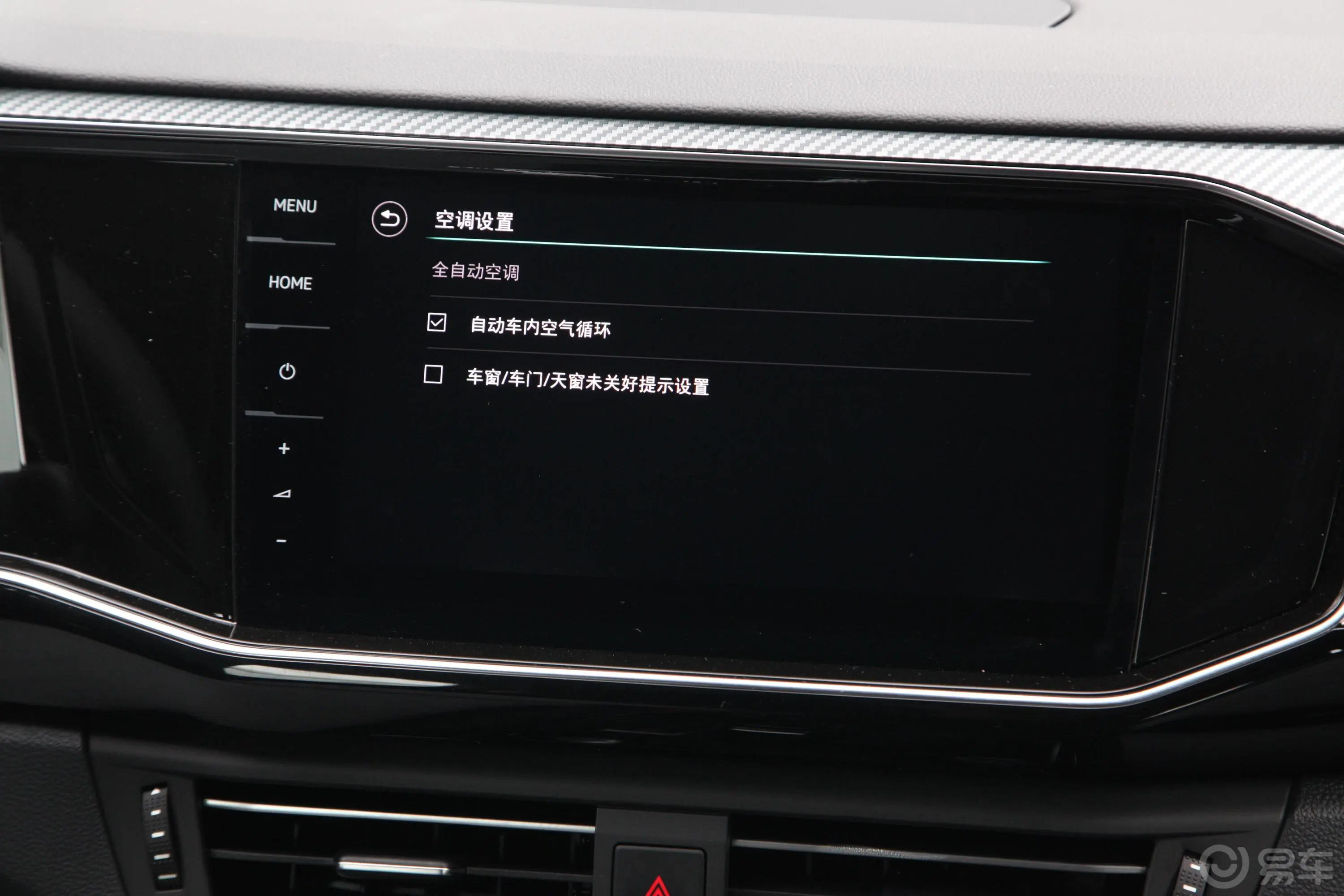 探岳X380TSI 四驱 劲擎智联版内饰