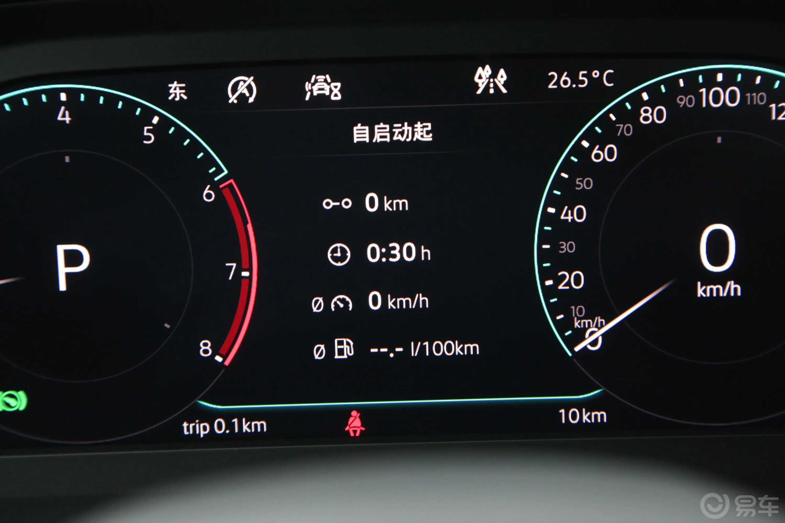 探岳X380TSI 四驱 劲擎智联版内饰