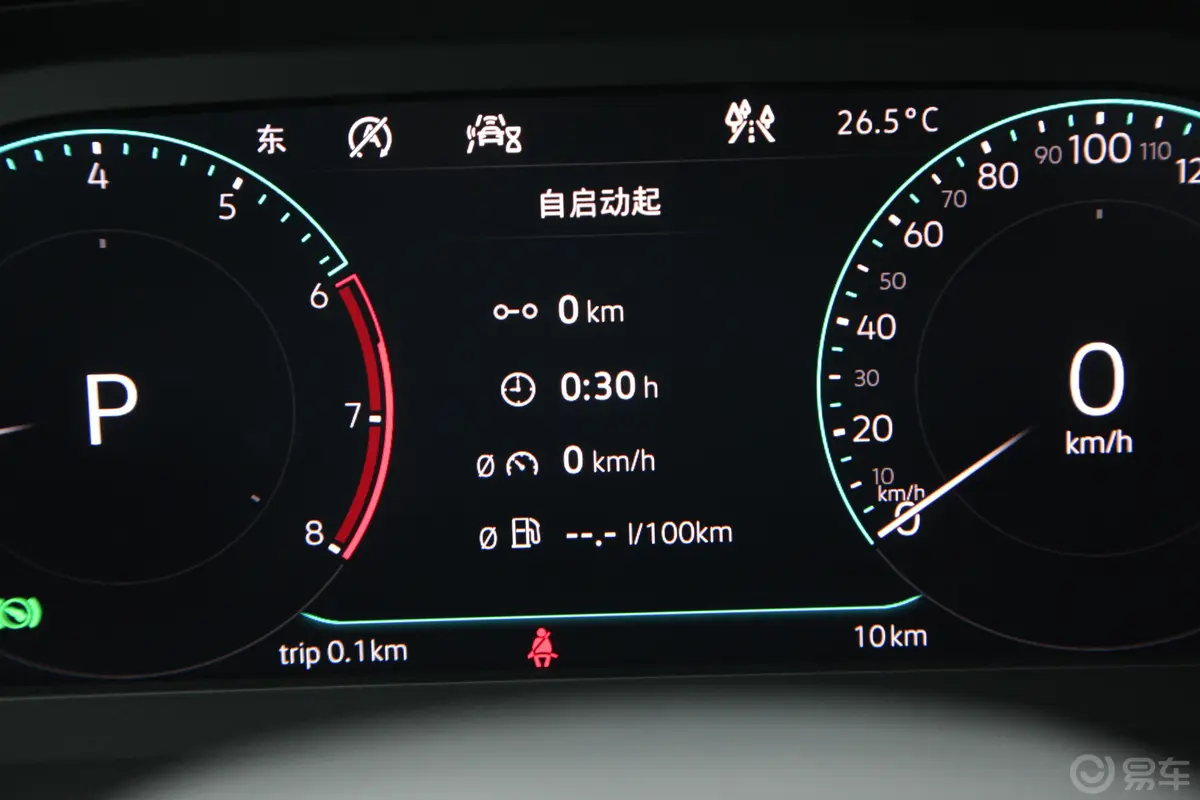 探岳X380TSI 四驱 劲擎智联版内饰