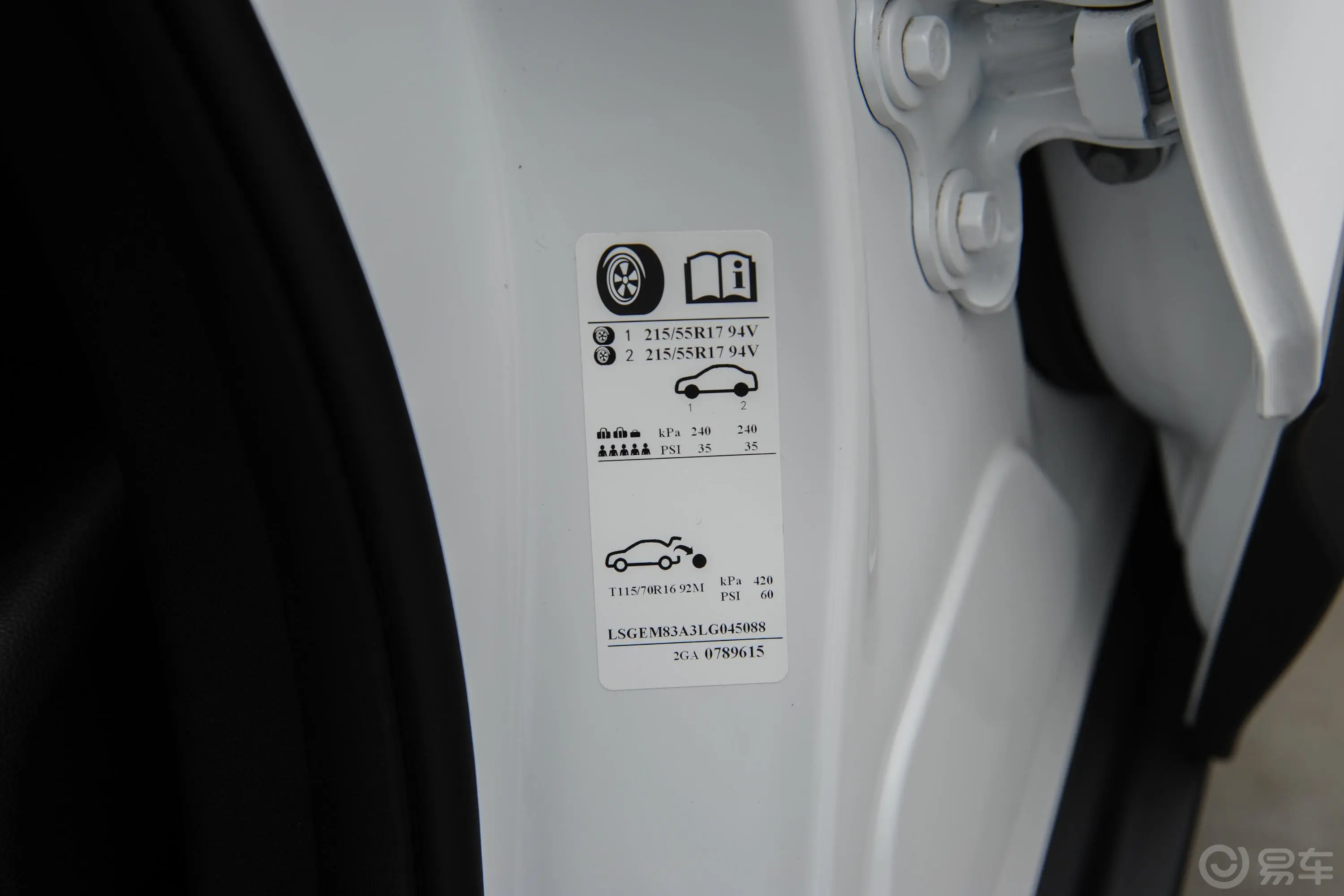创酷325T 手自一体 趣版胎压信息铭牌