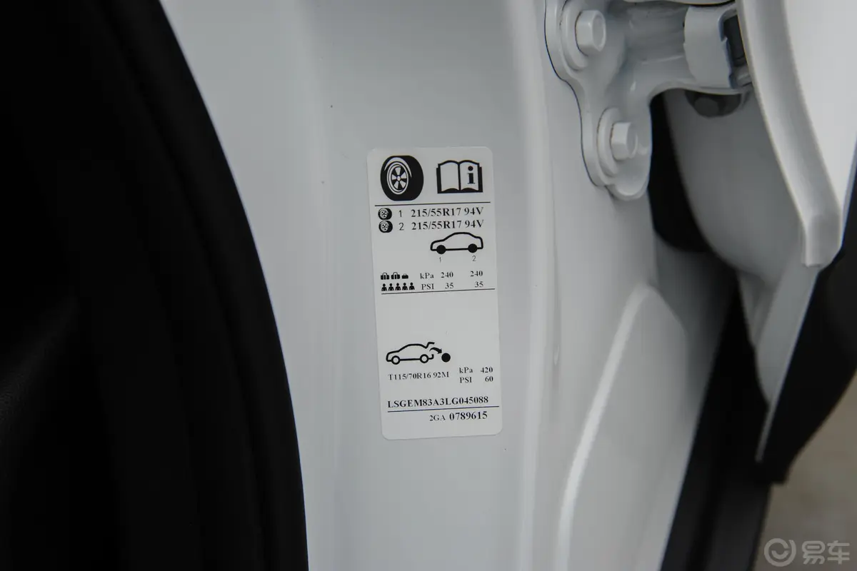 创酷325T 手自一体 趣版胎压信息铭牌