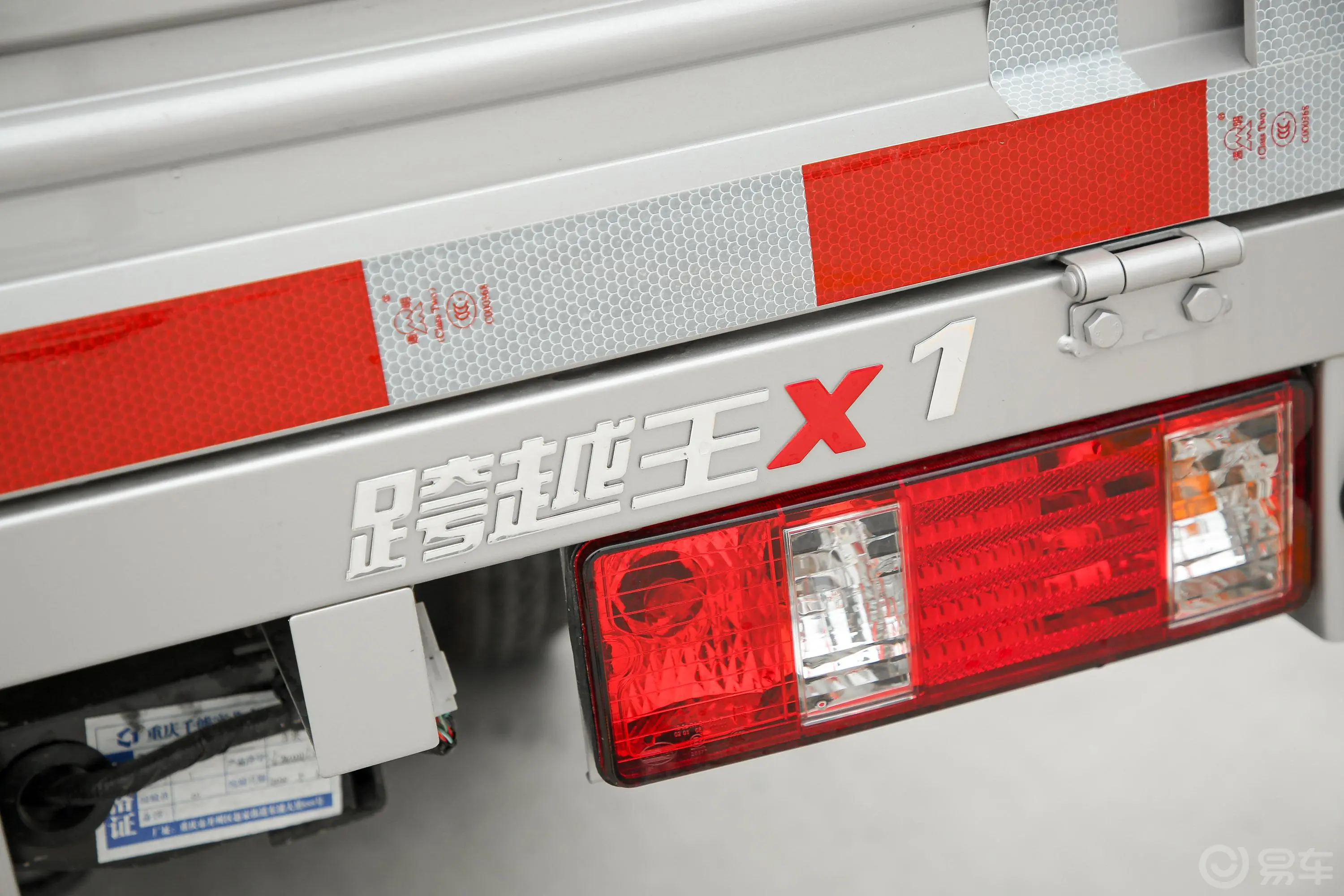 跨越王X1载货汽车N1 1.5L 单排单后轮 标准版 SC1031XDD64 汽油 国VI外观