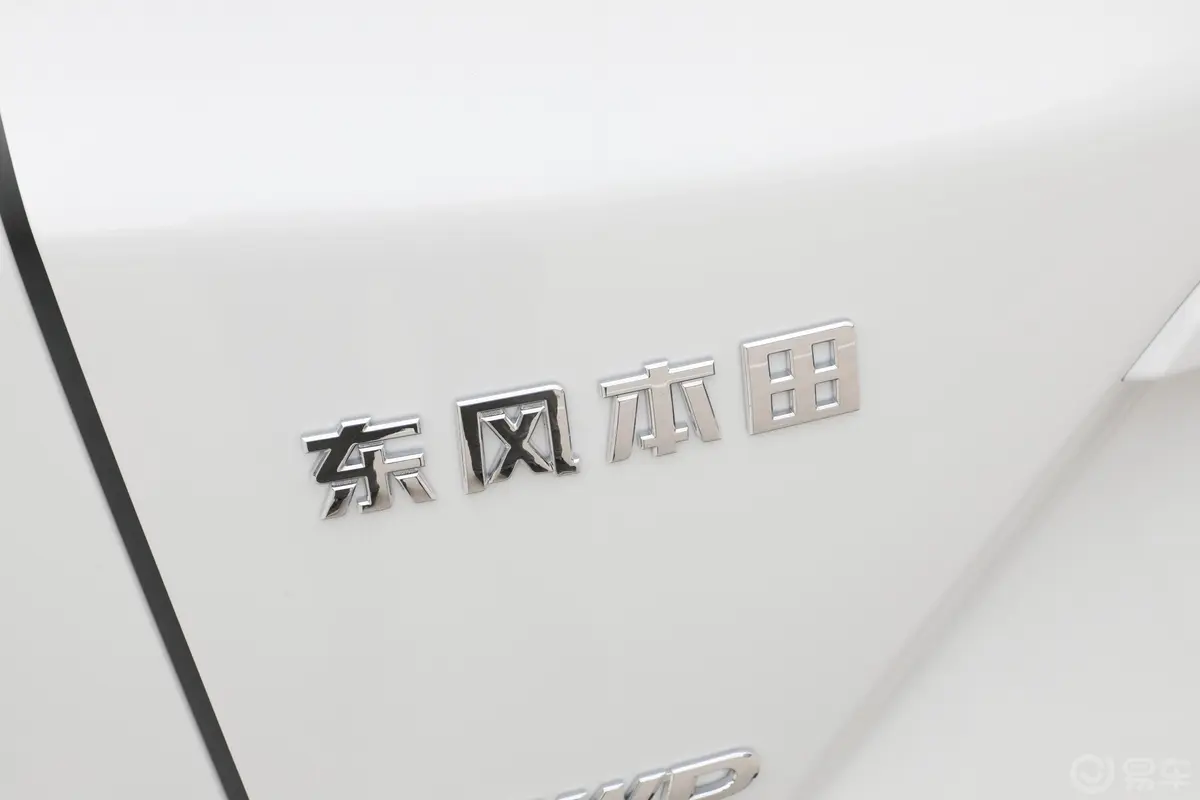本田CR-V锐·混动 2.0L 四驱 净骋版外观细节