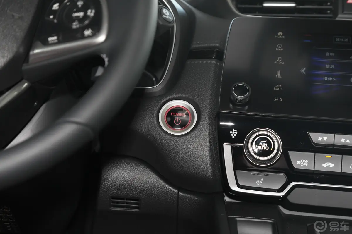 本田CR-V锐·混动 2.0L 四驱 净享版钥匙孔或一键启动按键