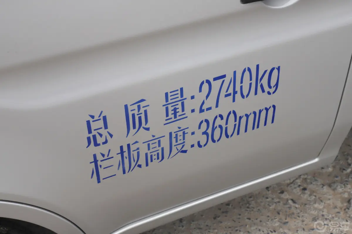 跨越王X1载货汽车N1 1.2L 单排单后轮 舒适版 SC1031XDD61 汽油 国VI外观