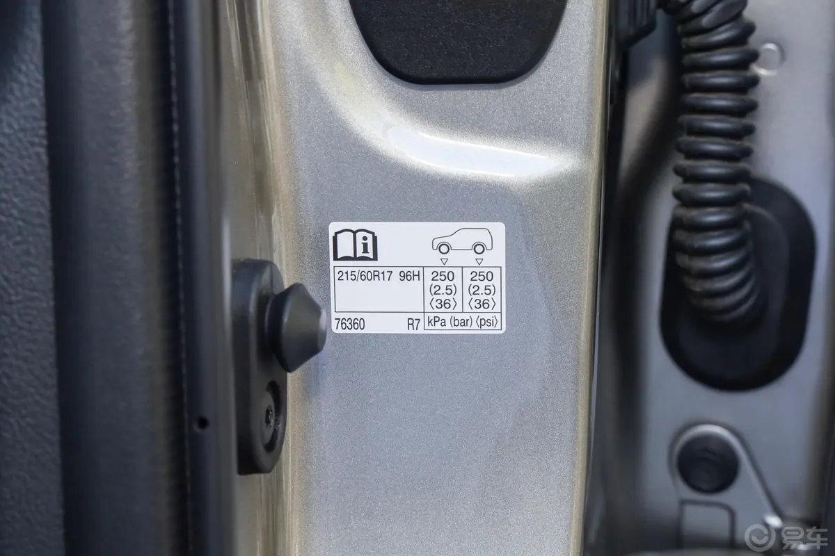 雷克萨斯UX 纯电动300e 纯·享版胎压信息铭牌