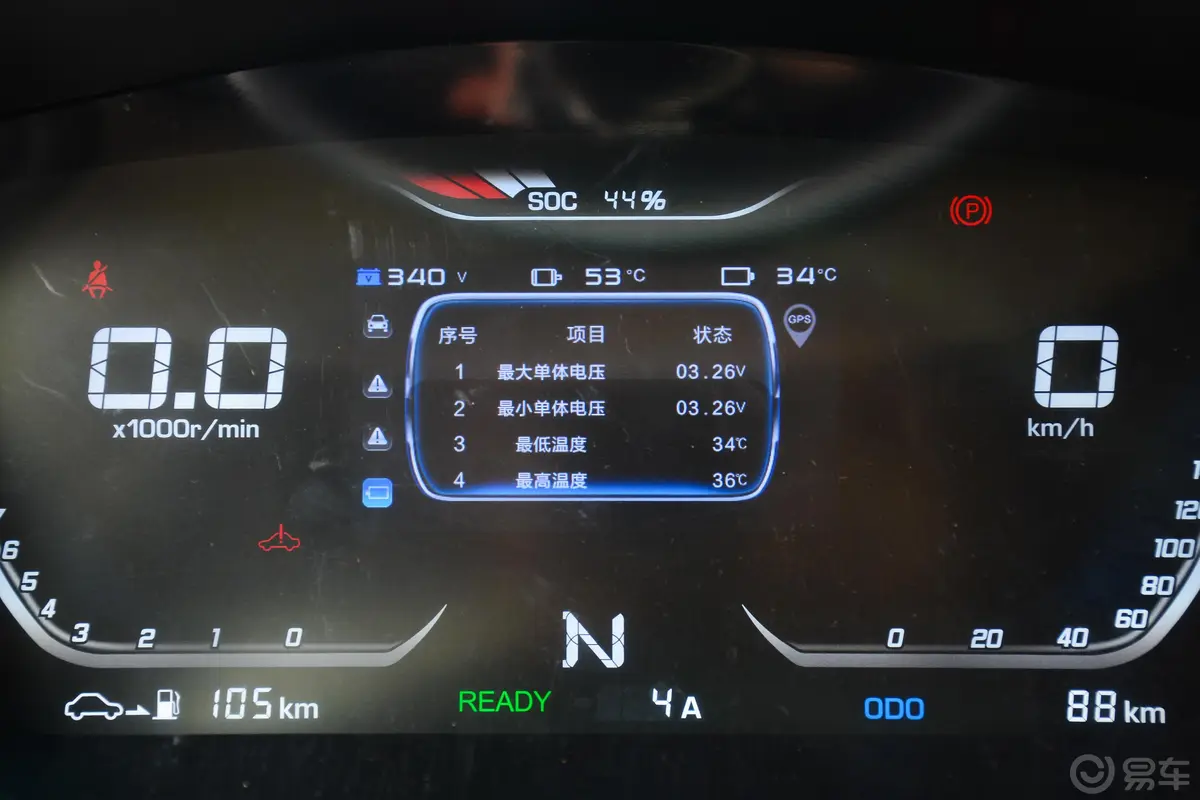 远程E5E5L 厢式货车 国轩39.9Kwh内饰