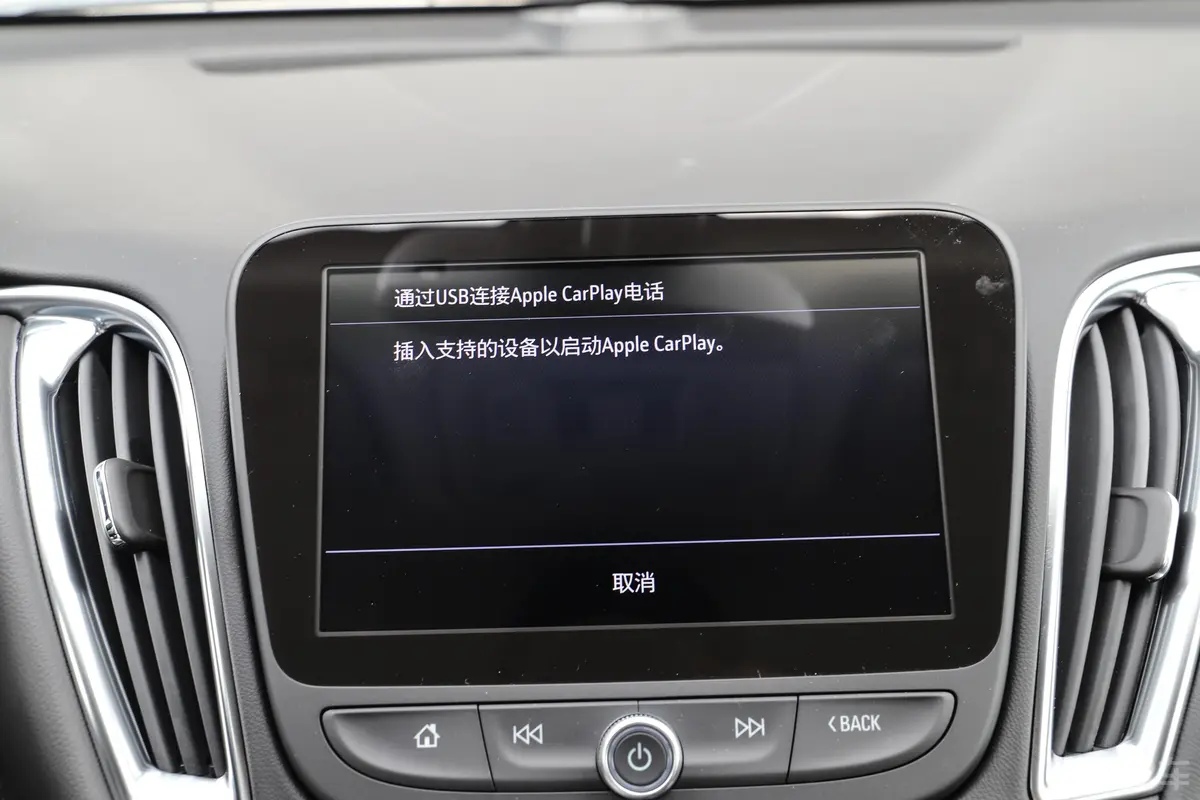 迈锐宝XL535T CVT 锐联版内饰