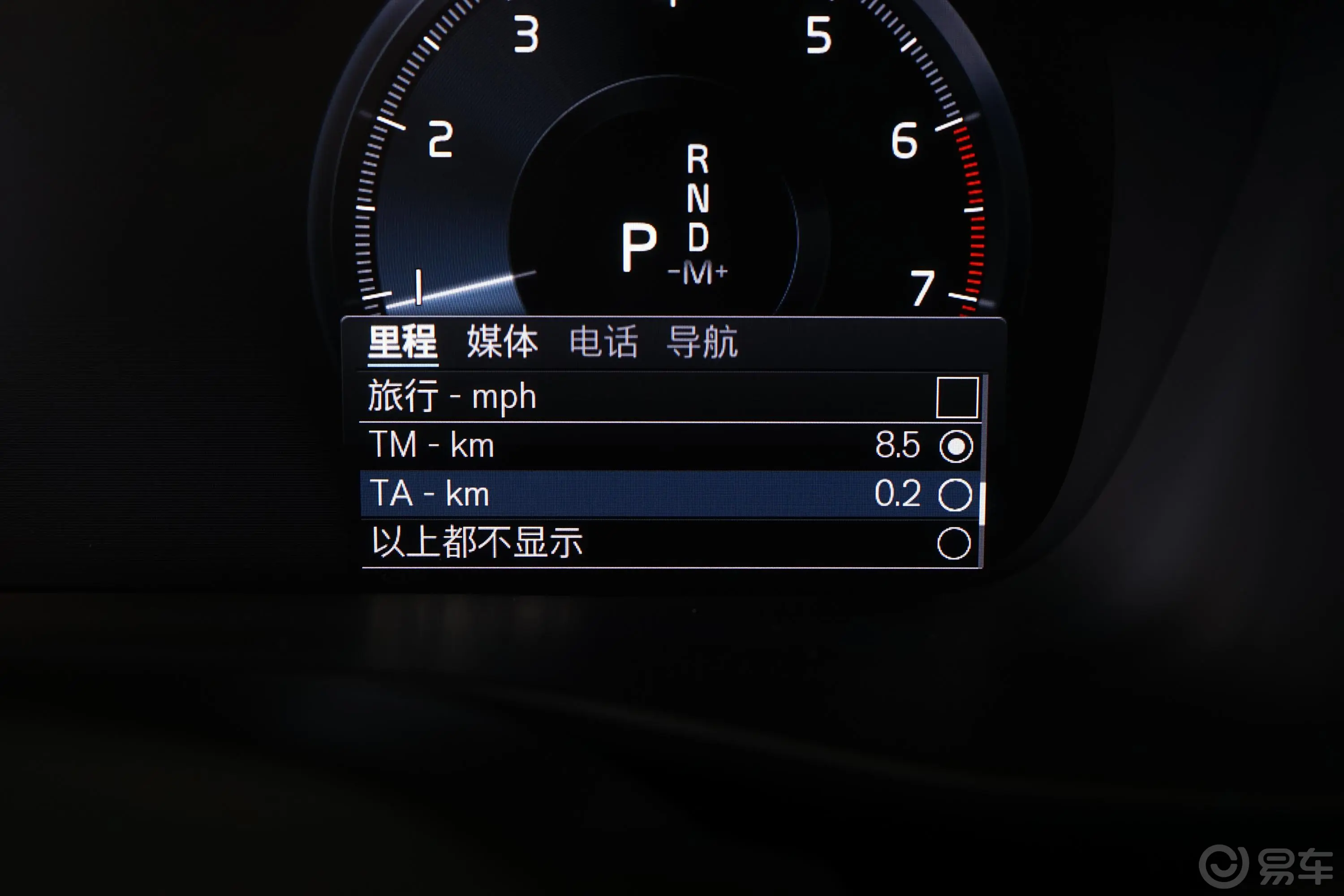 沃尔沃XC40T3 智远豪华版内饰
