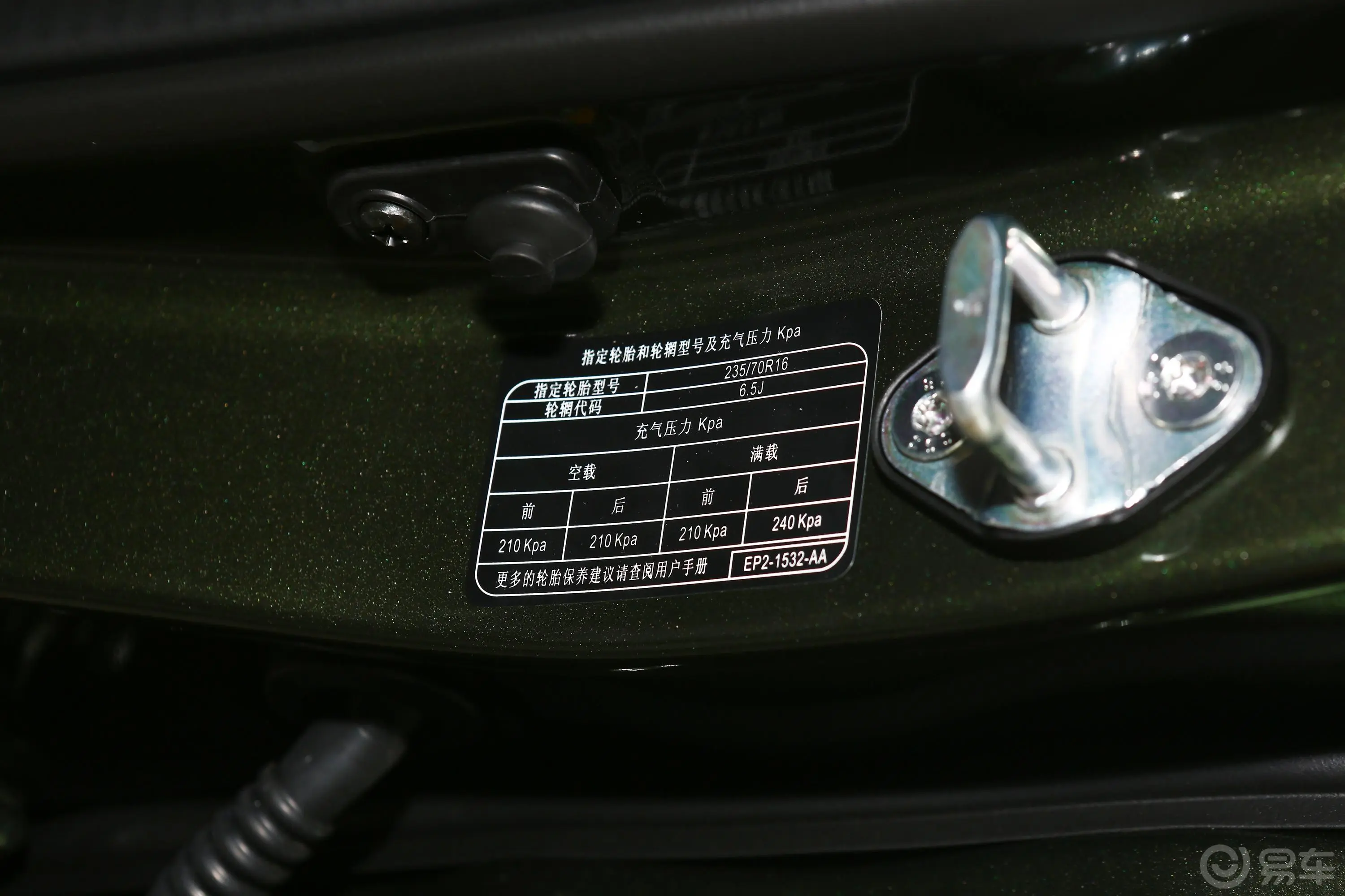 域虎52.0T 手动 两驱 长轴 进取版 柴油 国VI胎压信息铭牌
