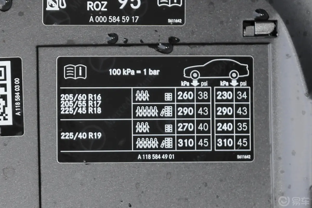 奔驰CLA级CLA 200外观