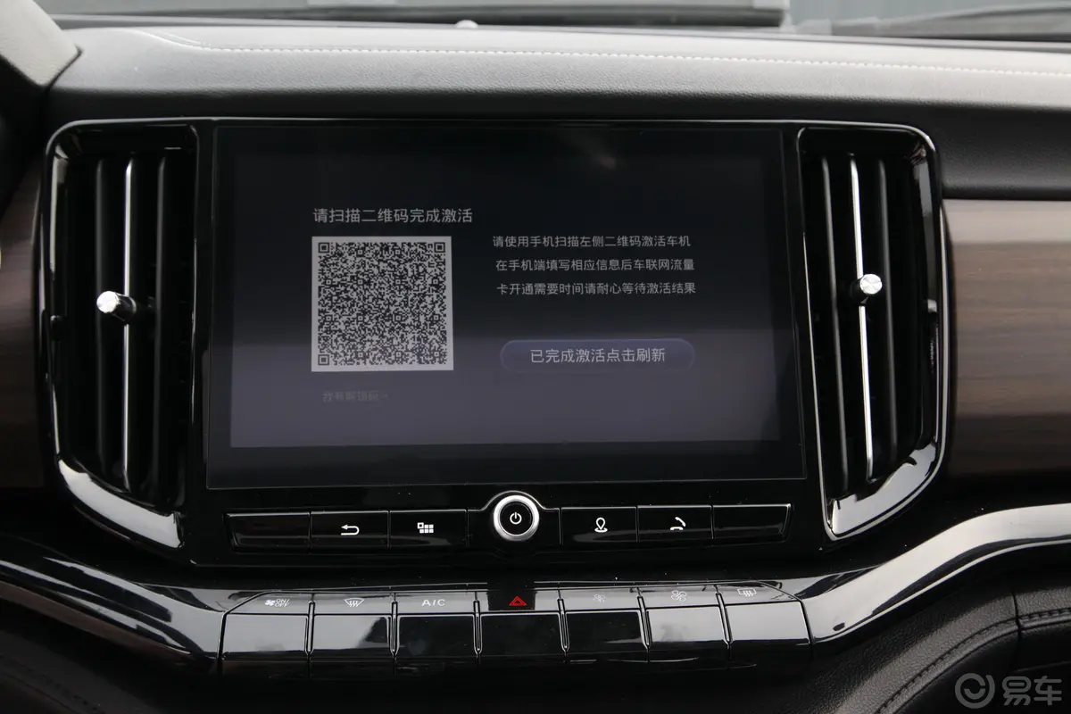 驭胜S3502.0T 手自一体 四驱 舒适版 5座 汽油 国VI车机