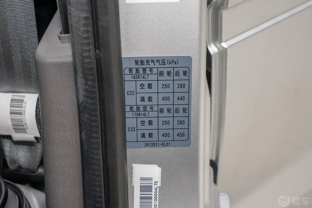 东风小康C321.6L 标准型SFG16胎压信息铭牌