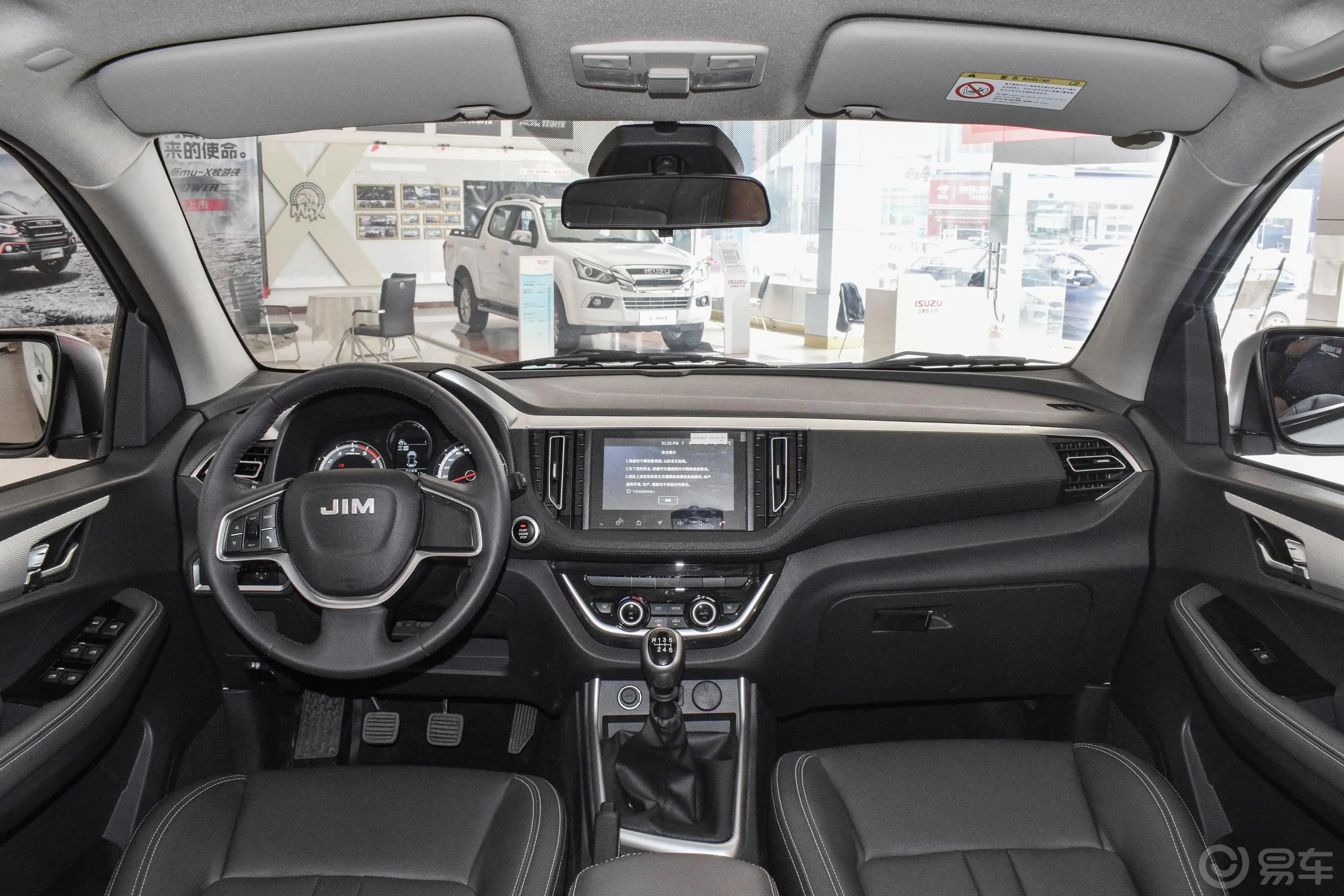 瑞迈S标轴版 2.5T 手动 四驱 旗舰版 柴油 国VI内后视镜