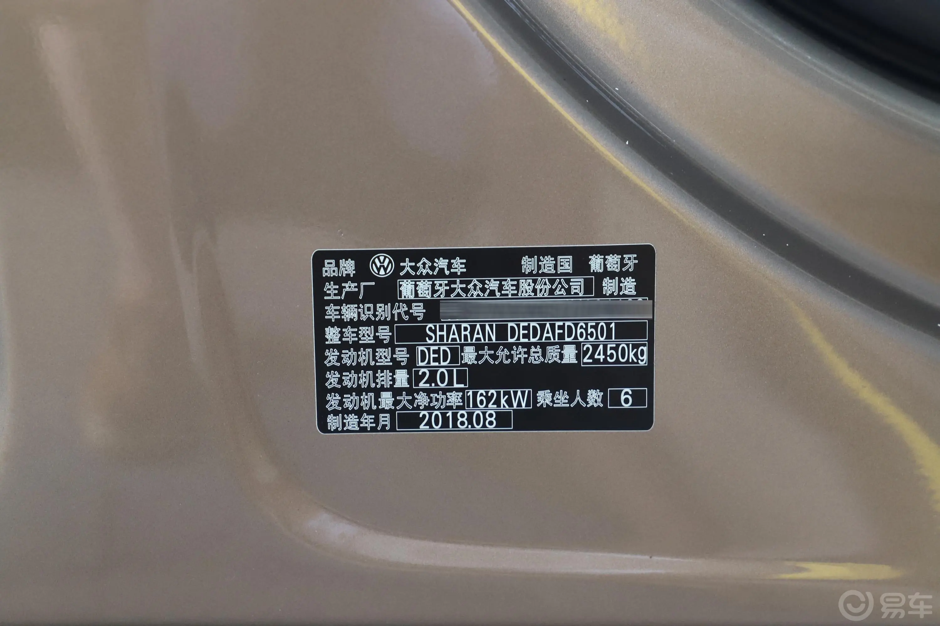 夏朗380TSI 双离合 舒享型 6座 国V外观