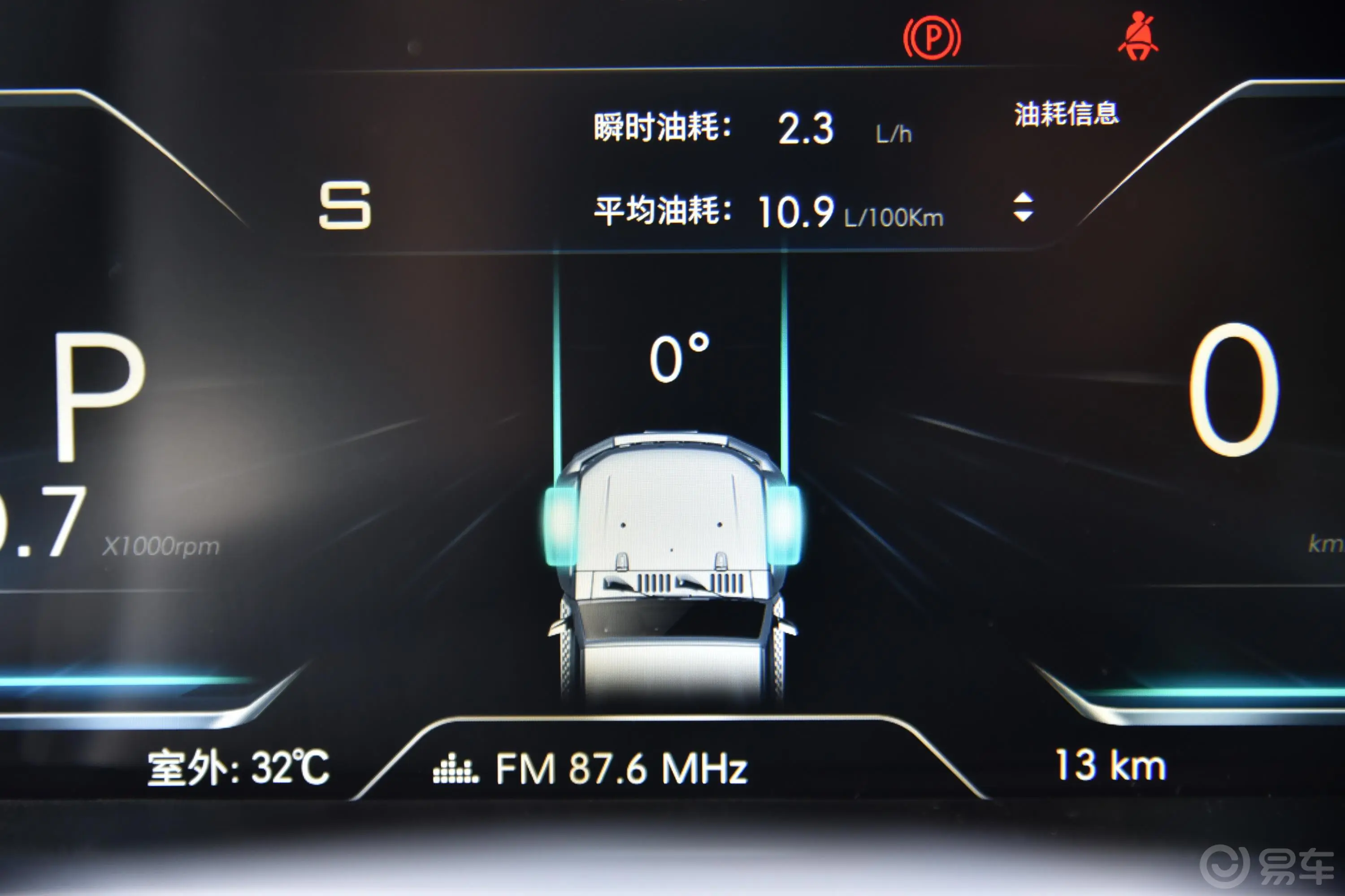 北京BJ40致敬2020版 2.0T 自动四驱至尊版 汽油主驾驶位