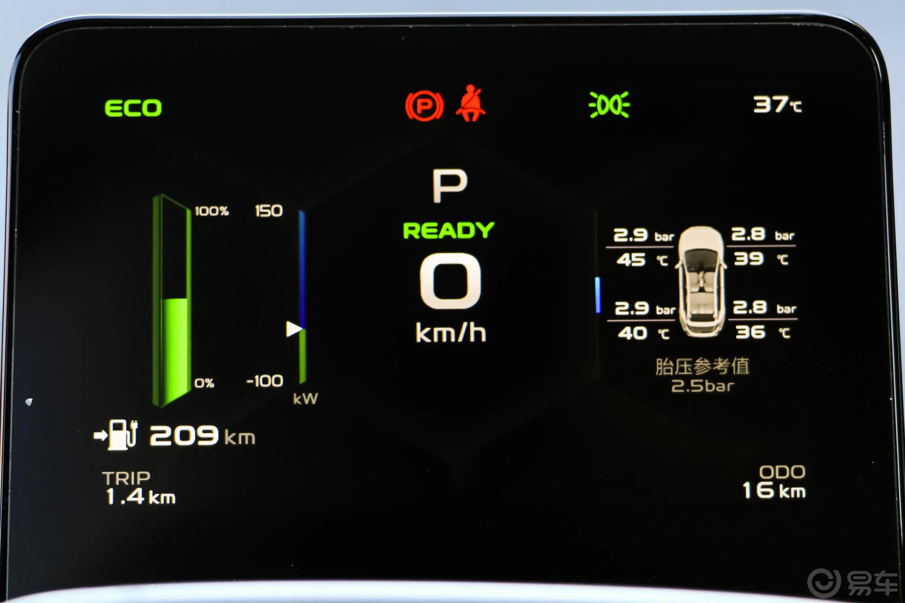 吉利几何C优选续航版 400KM C＋ Pro内饰