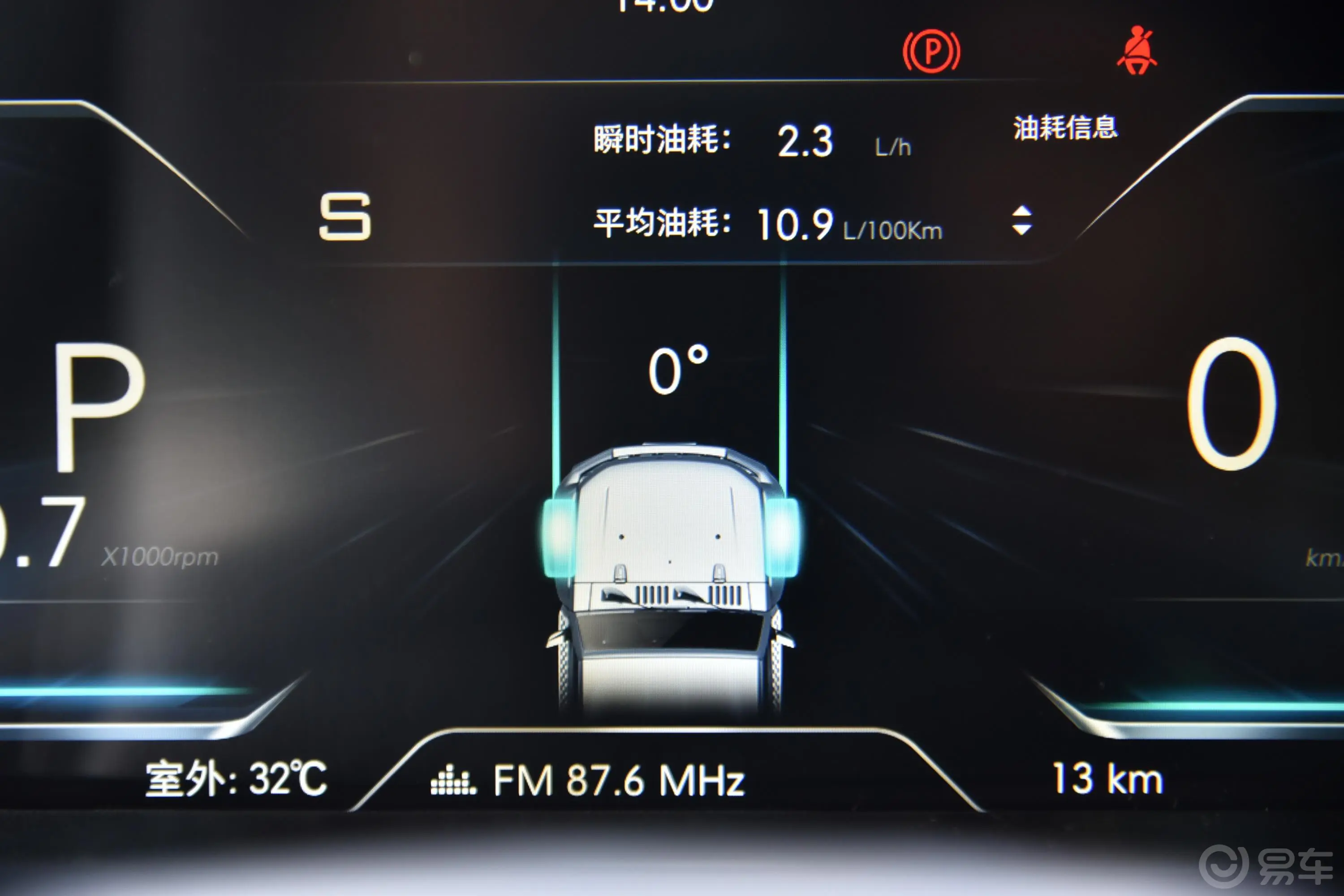 北京BJ40致敬2020版 2.0T 自动四驱至尊版 汽油主驾驶位