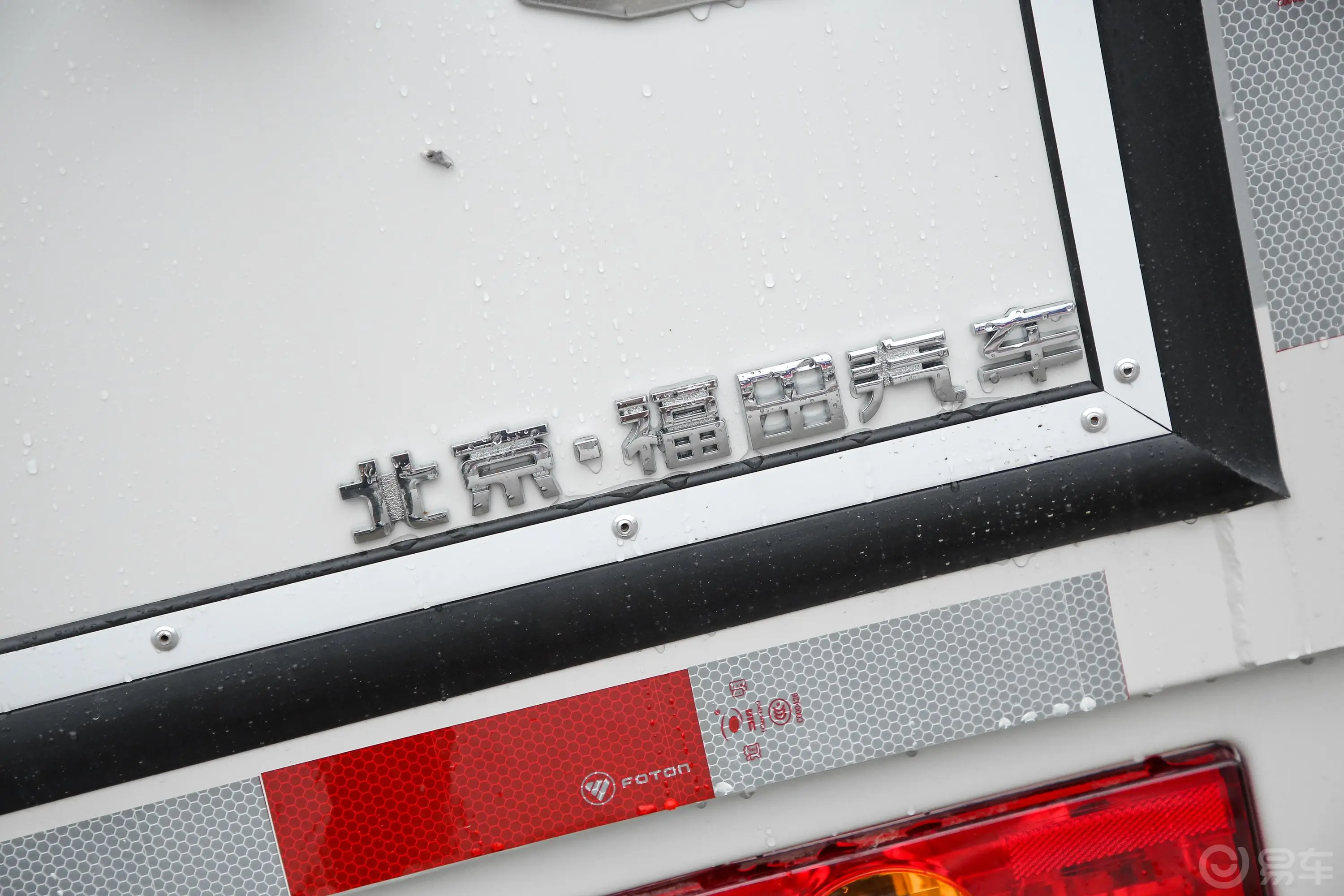 祥菱VV1 1.6L 单排厢式货车 3170轴距 国VI外观