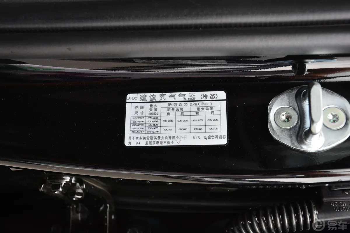 索纳塔380TGDi GS 手自一体 智享版胎压信息铭牌