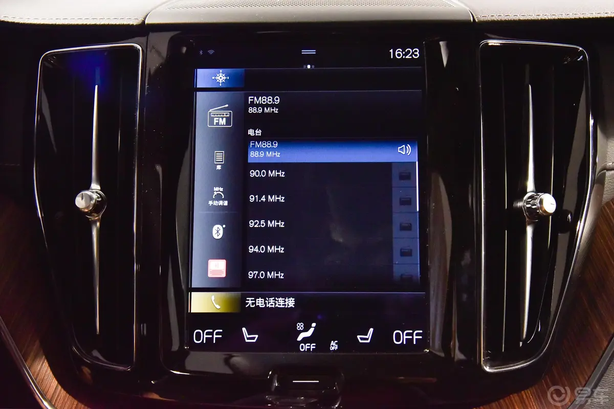 沃尔沃XC60新能源T8 智雅豪华版音响