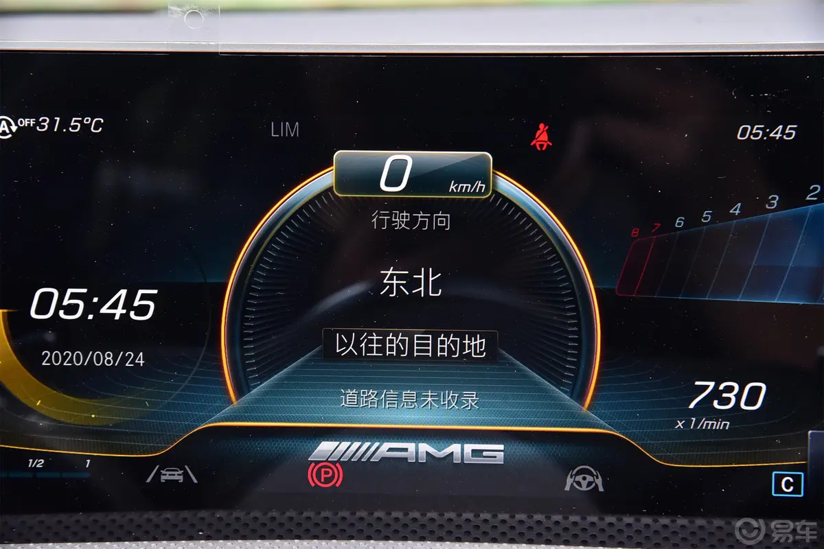 奔驰A级 AMG(进口)AMG A 45 4MATIC+内饰