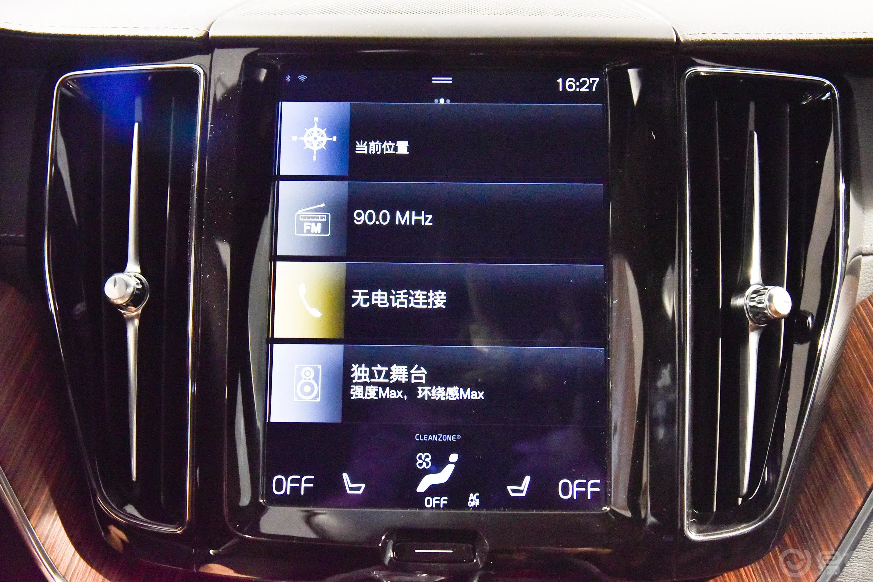 沃尔沃XC60新能源T8 智雅豪华版内饰
