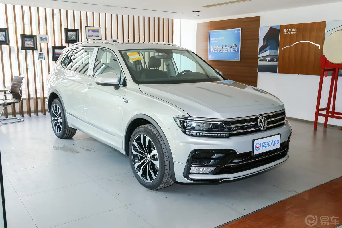 途观L330TSI 双离合 两驱 R-Line旗舰版 国VI侧前45度车头向右水平