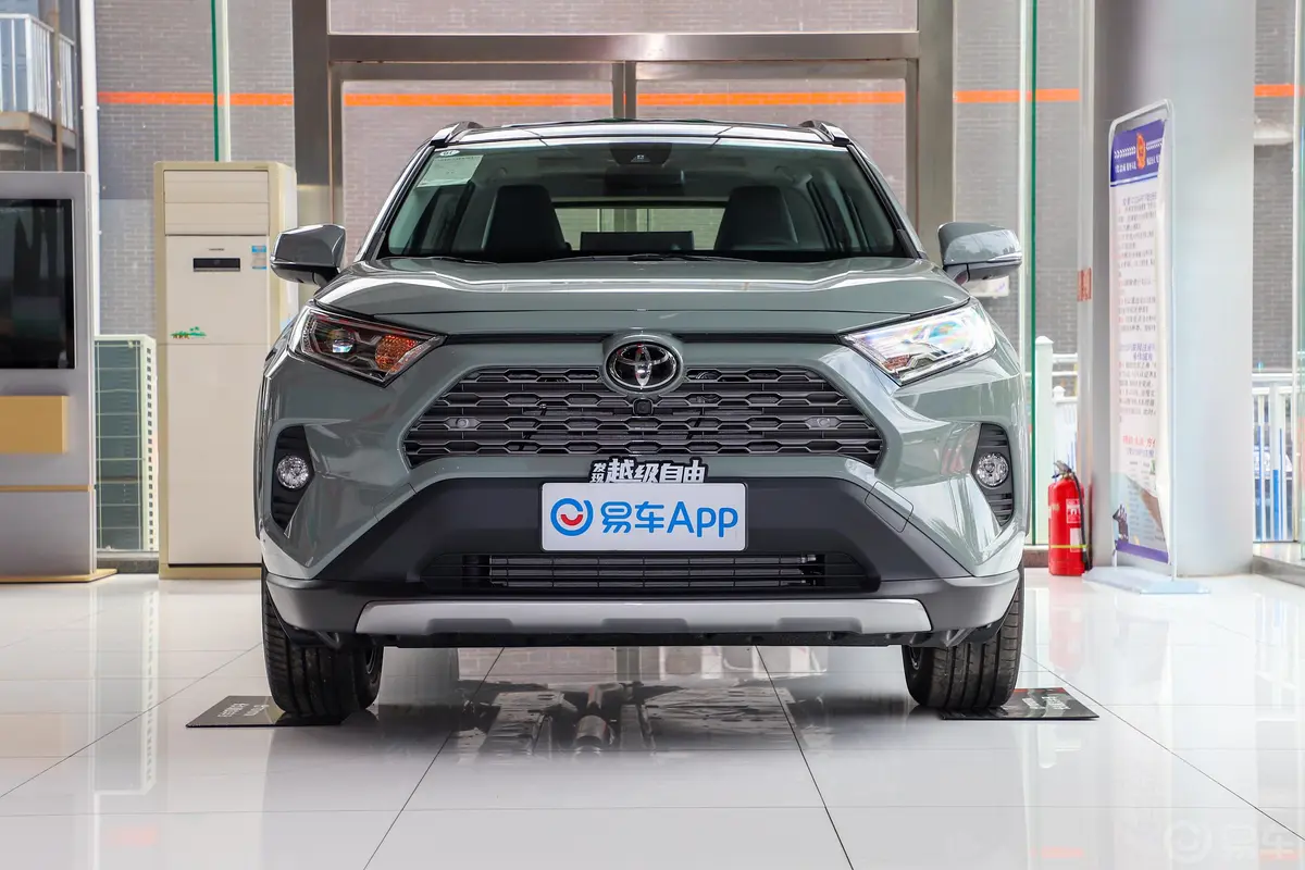 RAV4荣放2.0L CVT 两驱 尊贵版正前水平