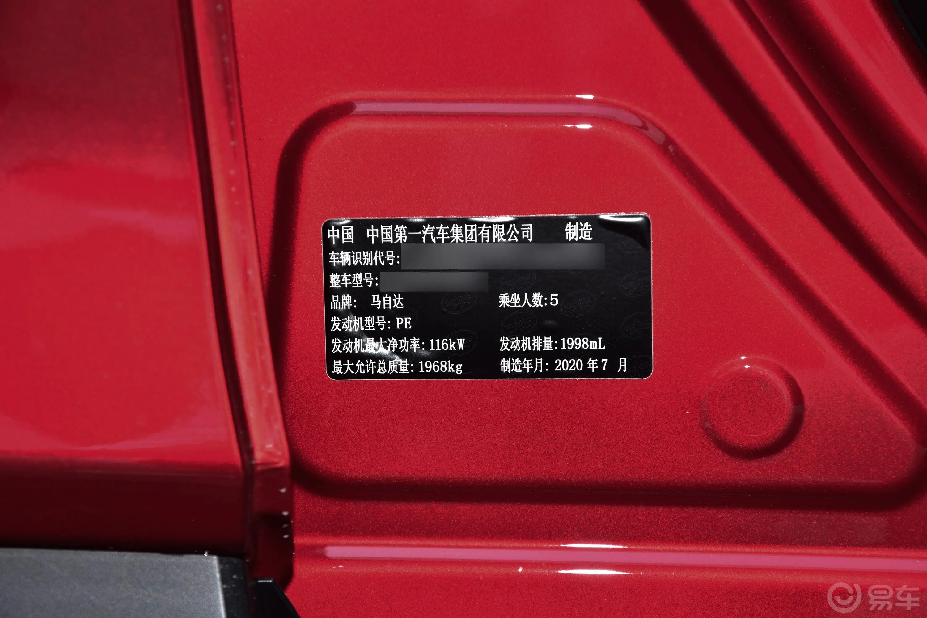 马自达CX-42.0L 手自一体 两驱 蓝天青春版车辆信息铭牌