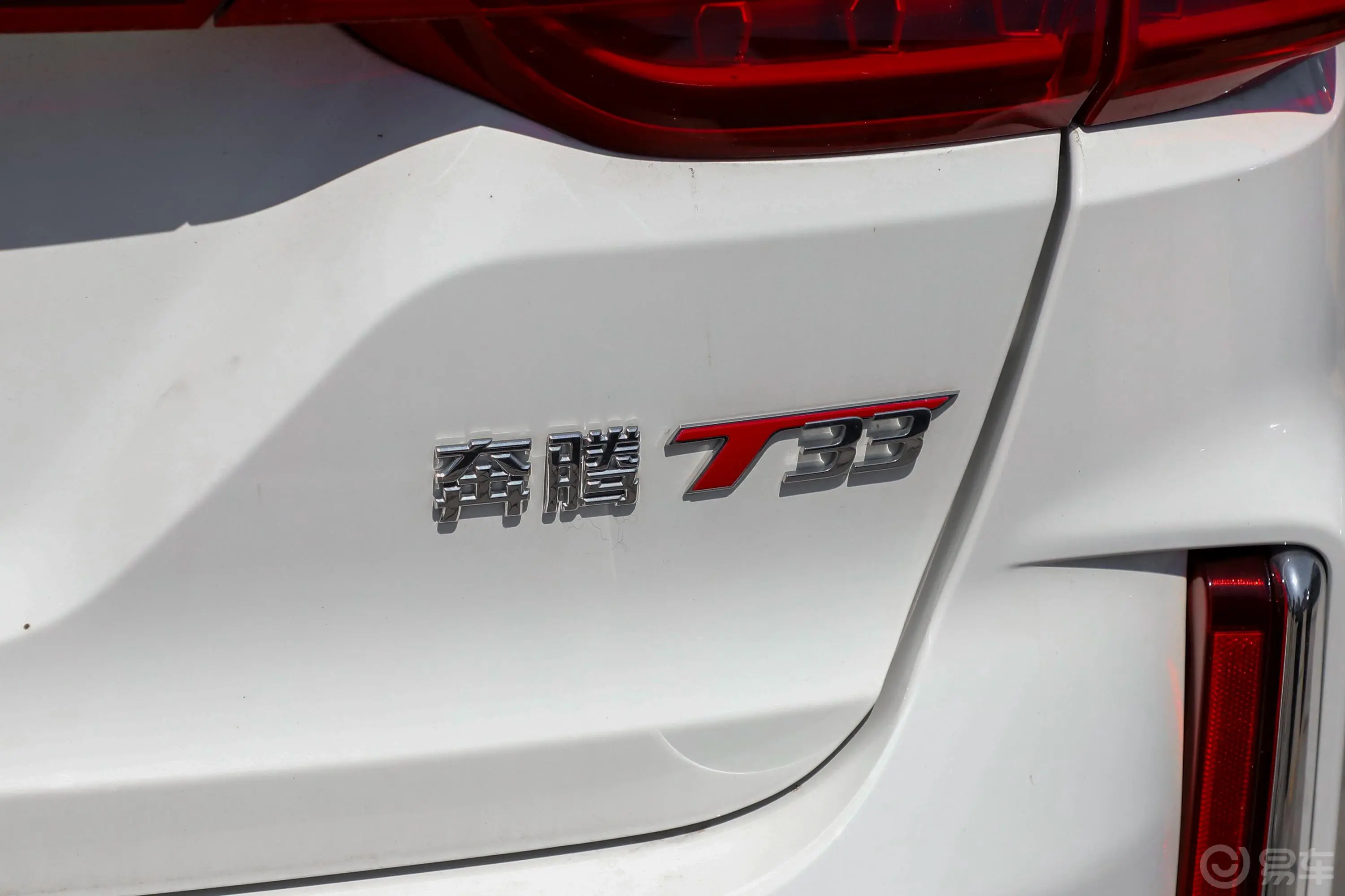 奔腾T331.6L 手自一体 互联智酷型 国V外观