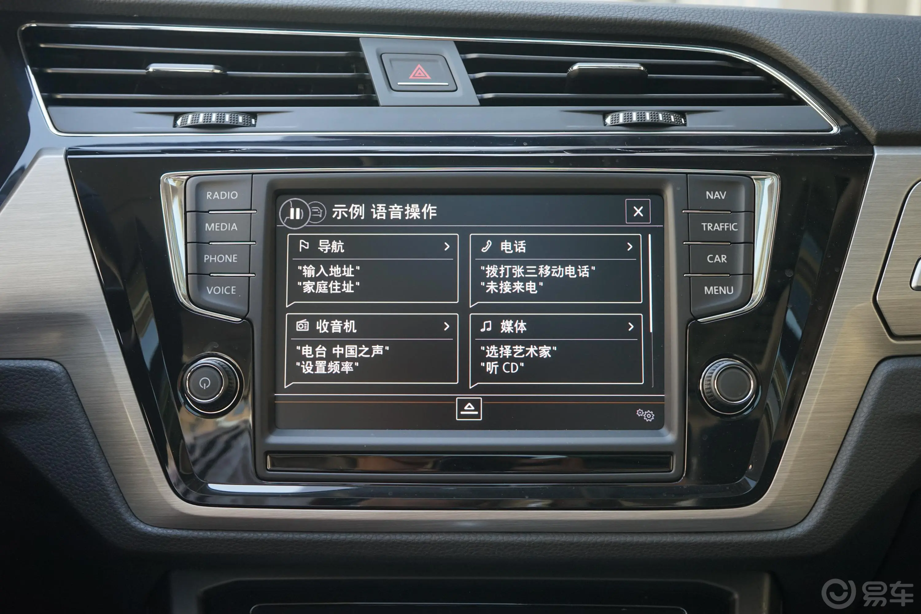 途安L280TSI 拓界豪华版 7座车机