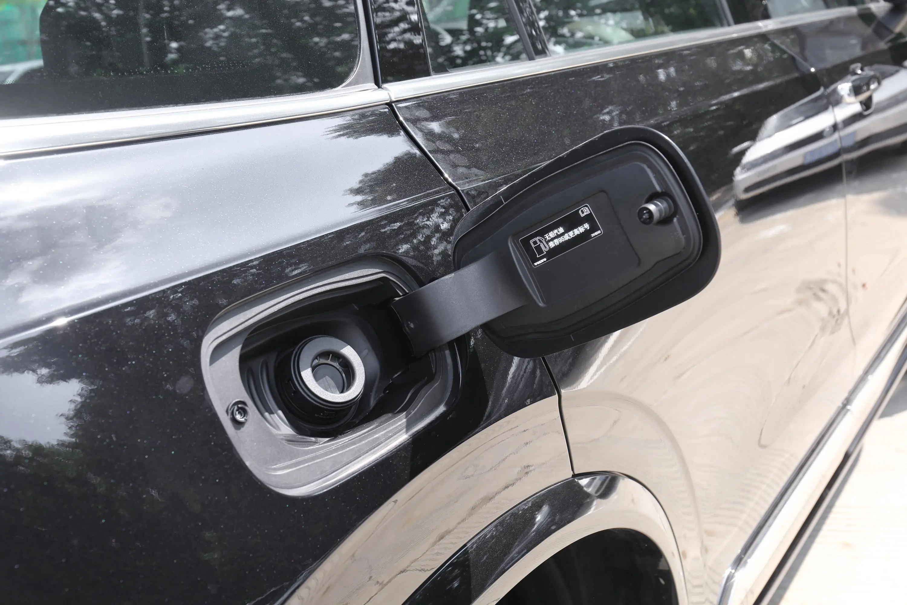 沃尔沃XC90B5 智行豪华版 5座加油口
