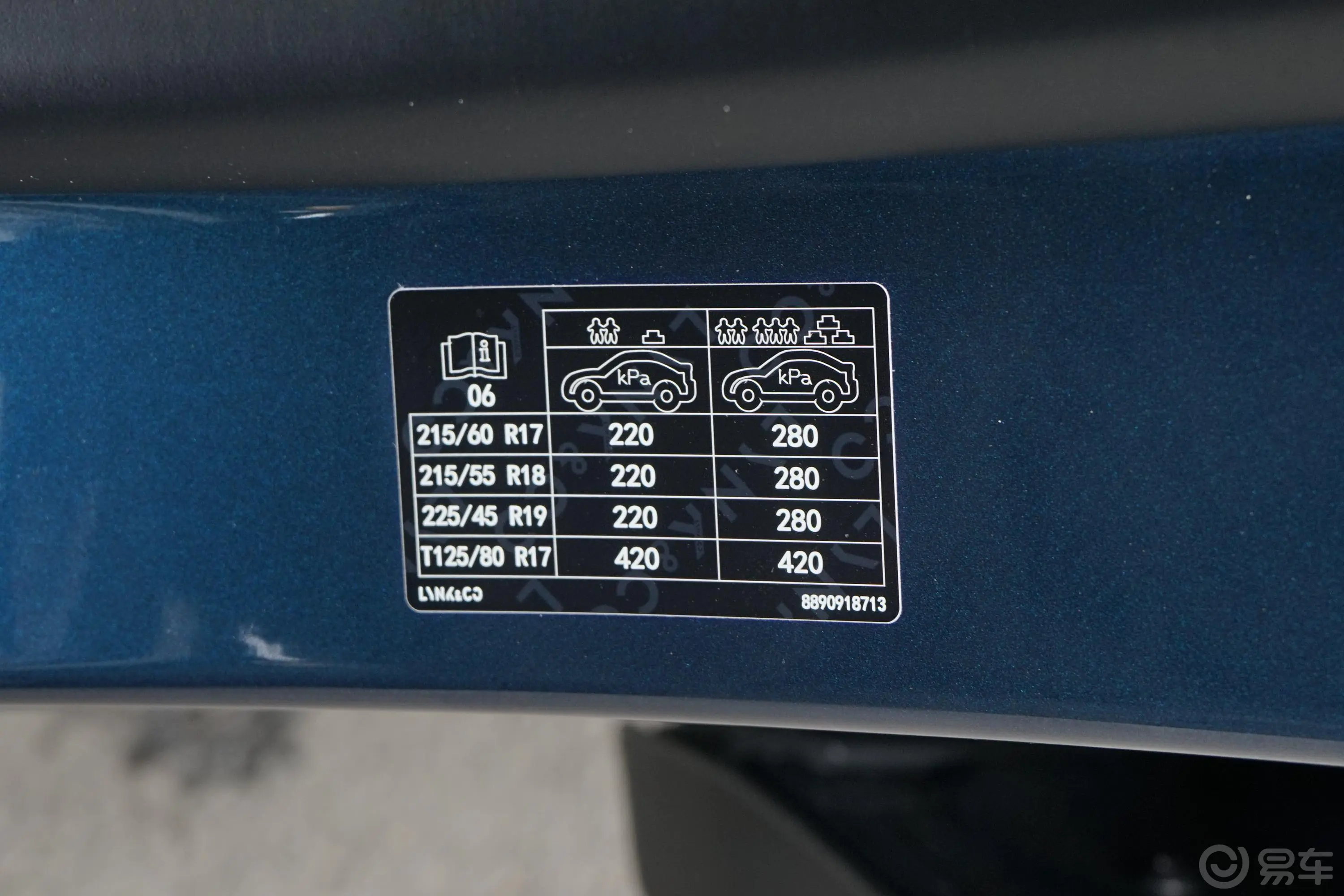 领克061.5T 科技先锋版胎压信息铭牌