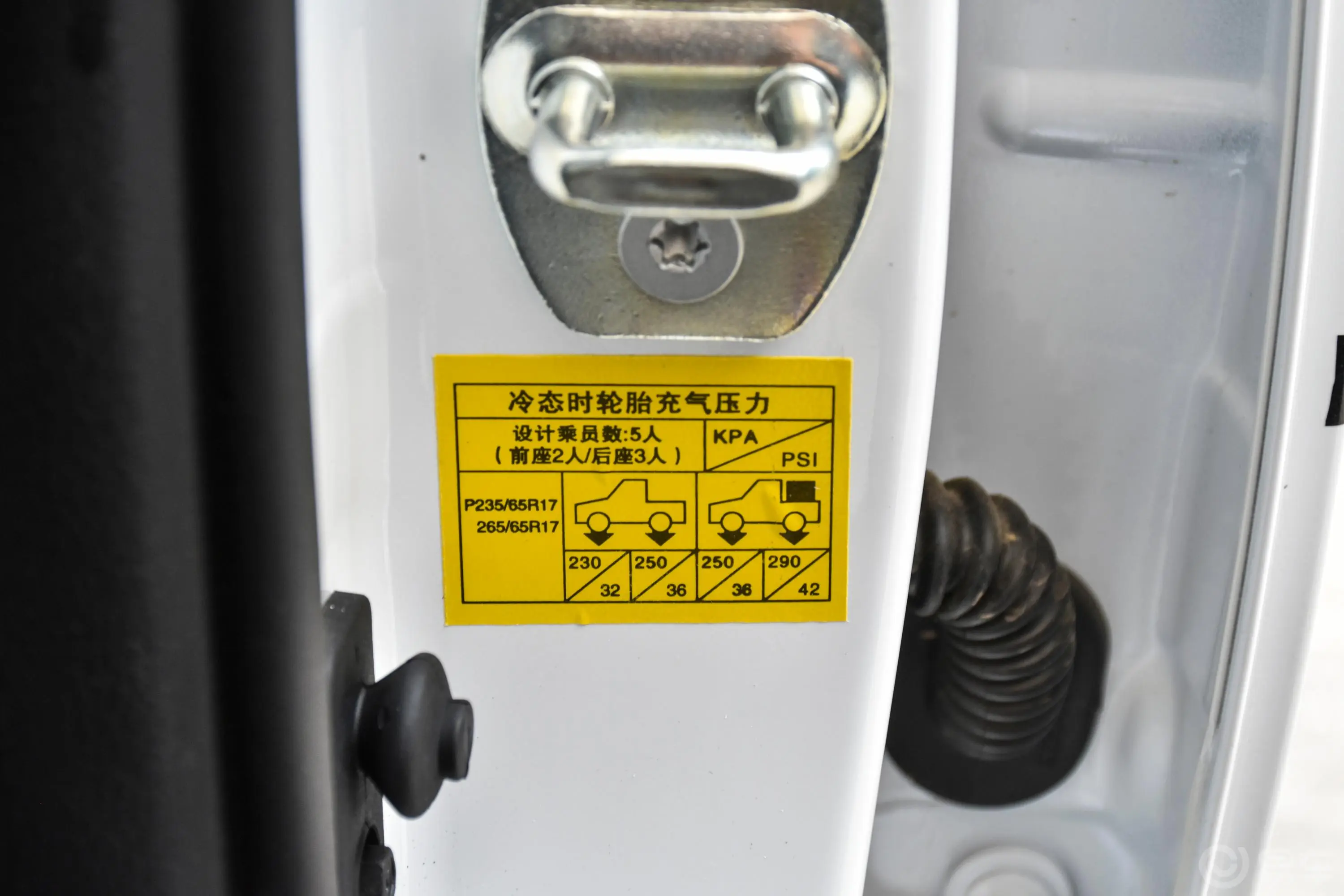 黄海N2S2.4T 手动 两驱 精英版 汽油 国VI胎压信息铭牌